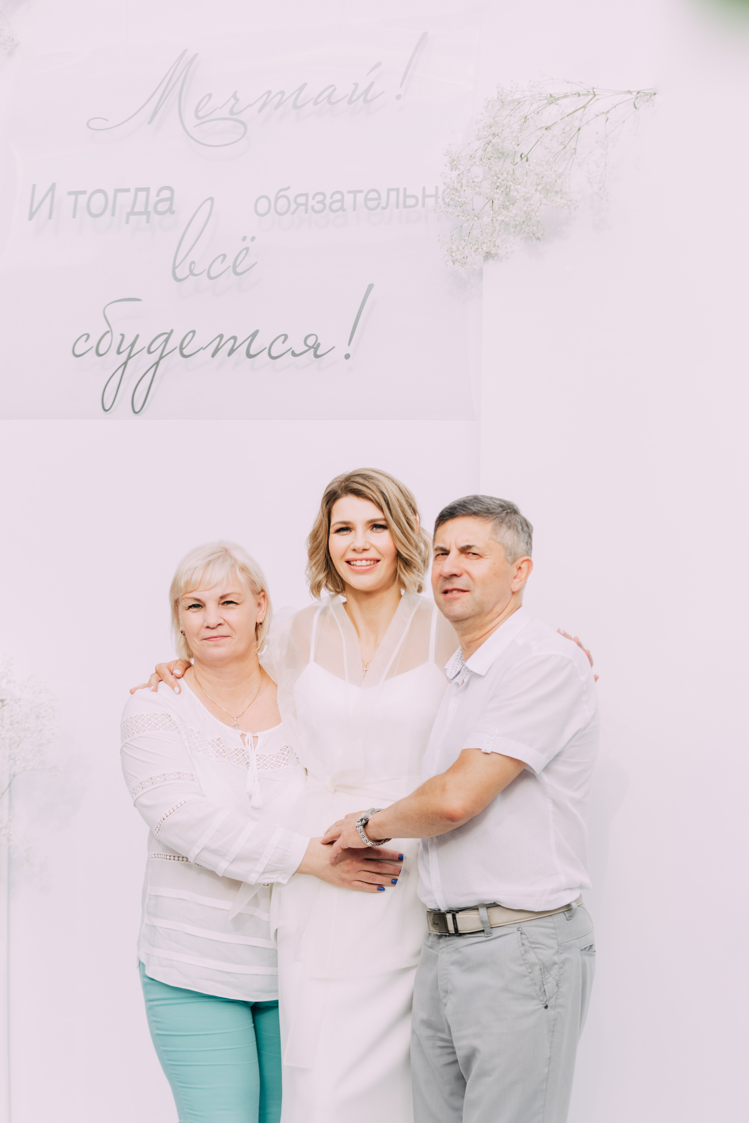 Только в белом. Фотограф в Красноярске Надежда Воскресенская