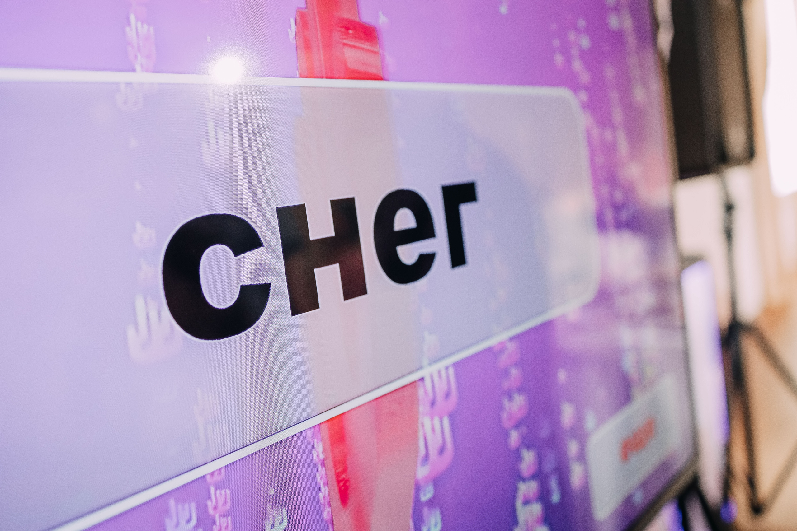 Второй свадебный день. Фотограф в Красноярске Надежда Воскресенская