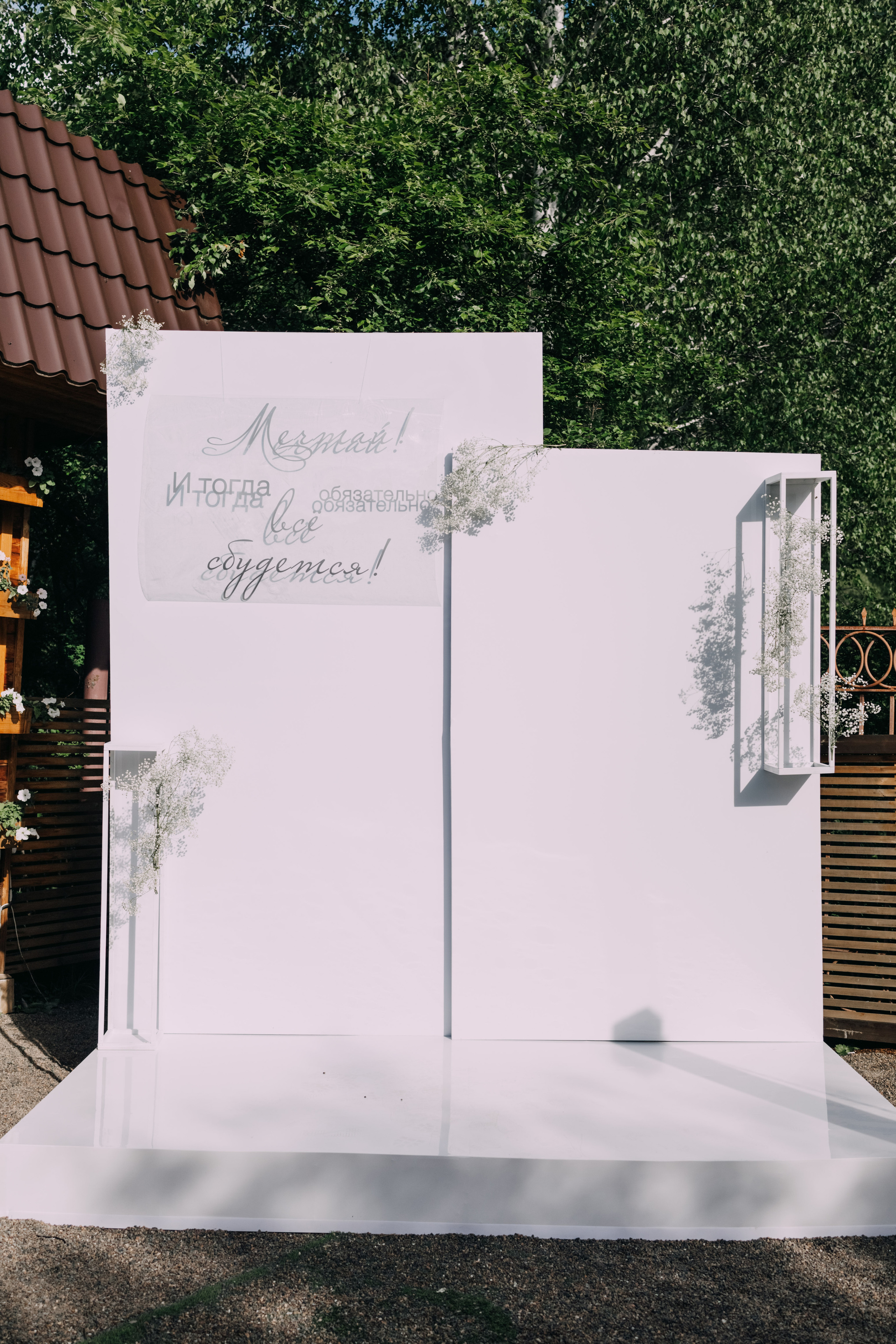 Только в белом. Фотограф в Красноярске Надежда Воскресенская