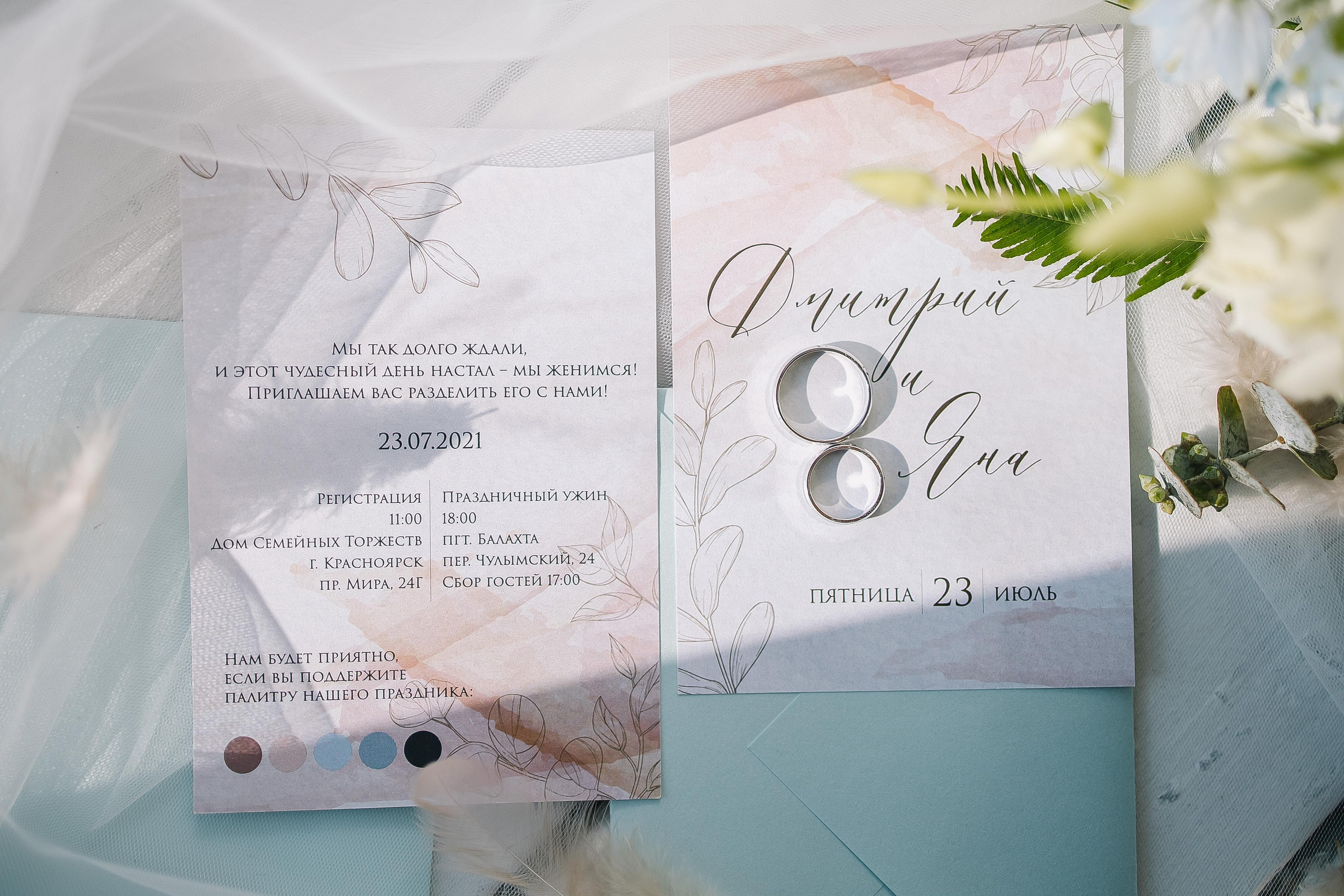 Дмитрий и Яна. Фотограф в Красноярске Надежда Воскресенская