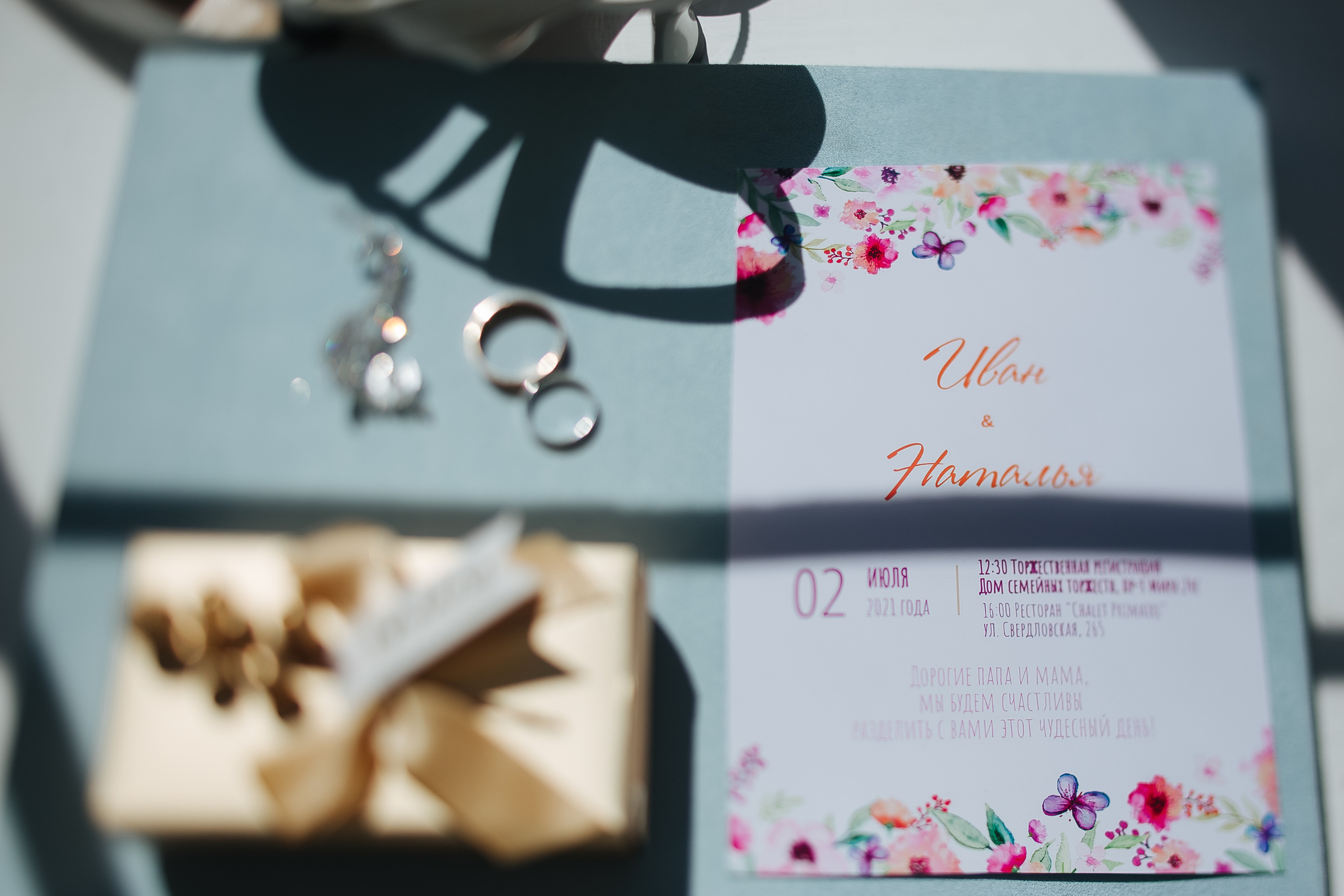 Иван Наталья. Фотограф в Красноярске Надежда Воскресенская