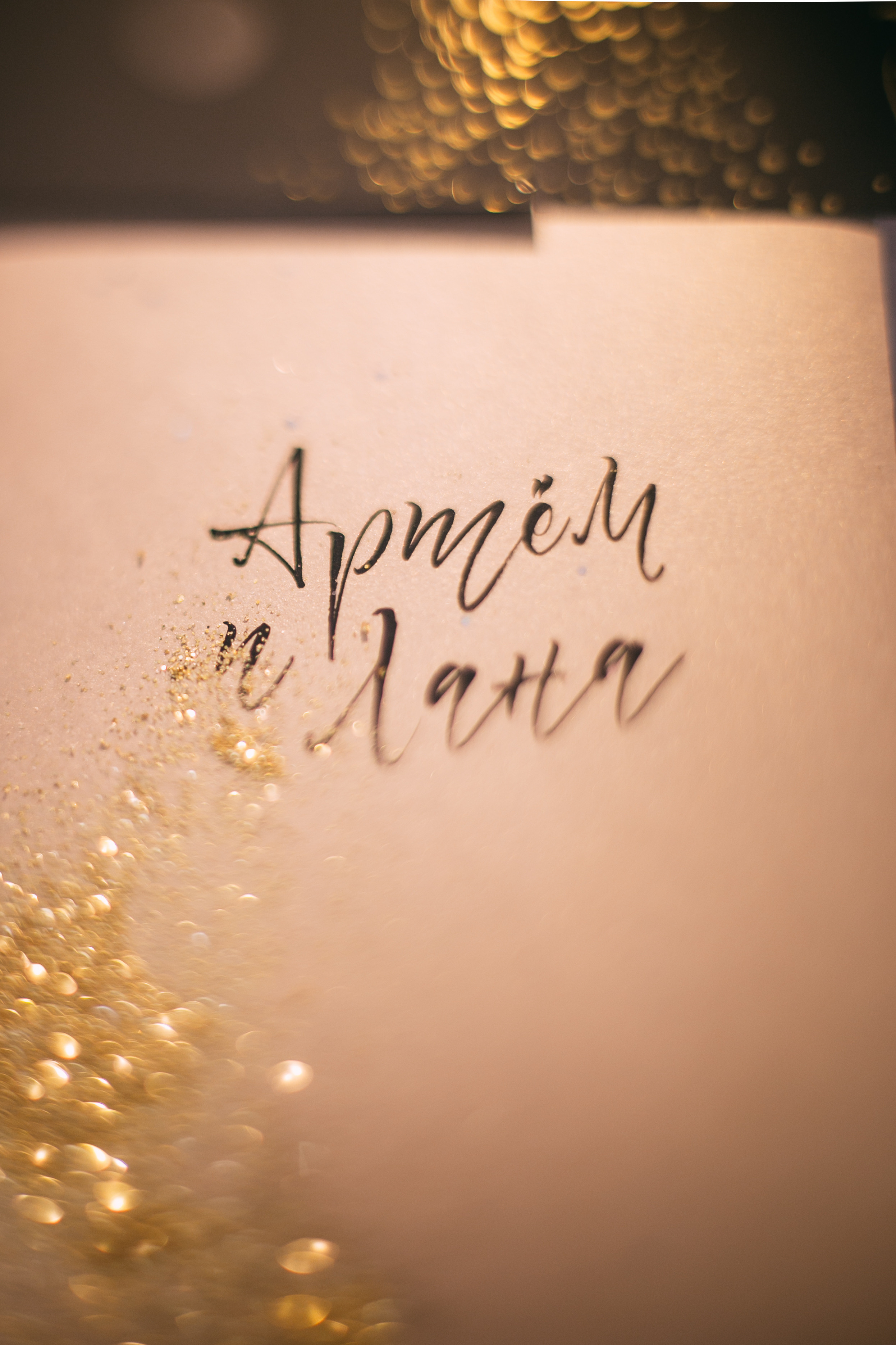 Там, где зажигают звёзды. Фотограф в Красноярске Надежда Воскресенская