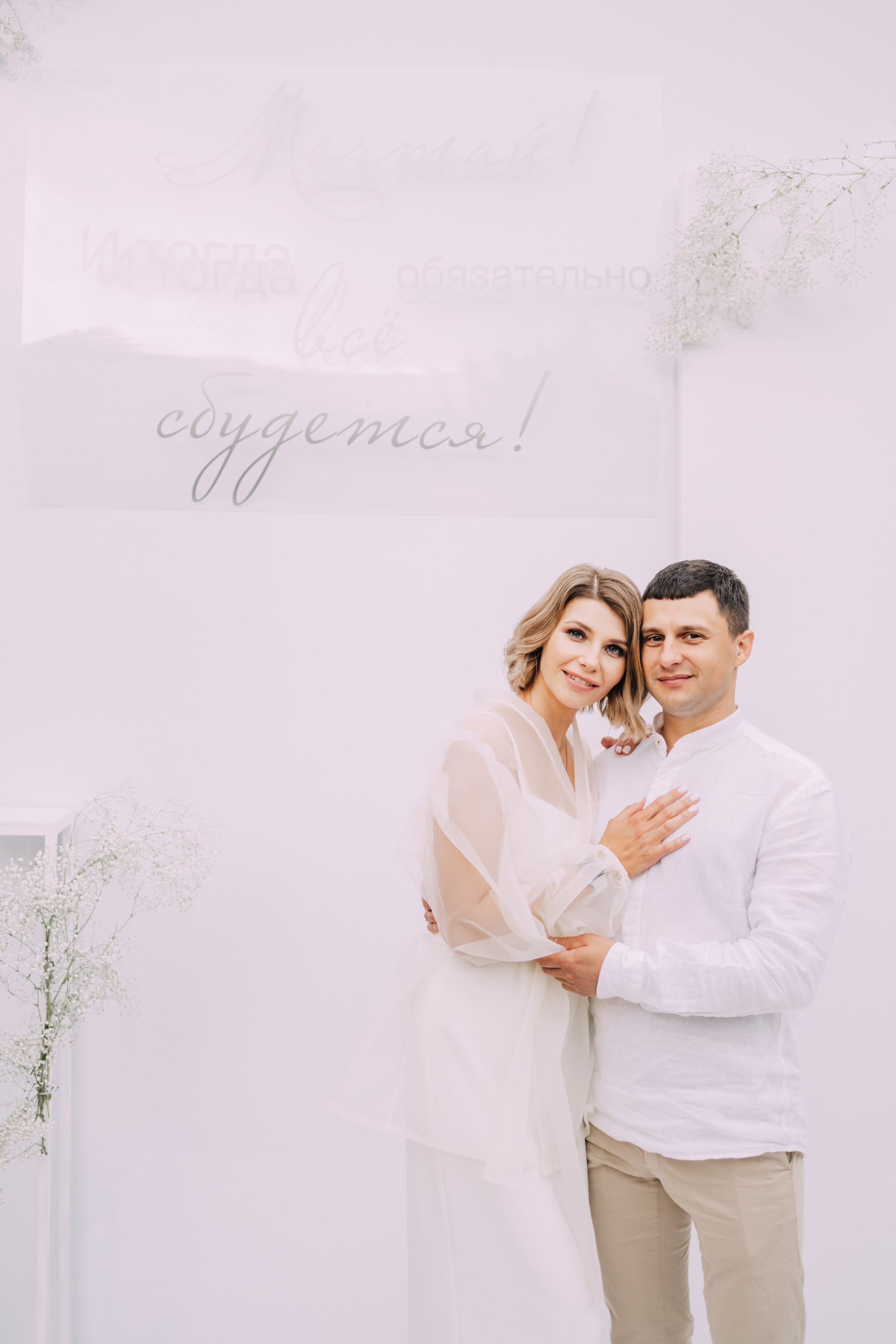 Только в белом. Фотограф в Красноярске Надежда Воскресенская