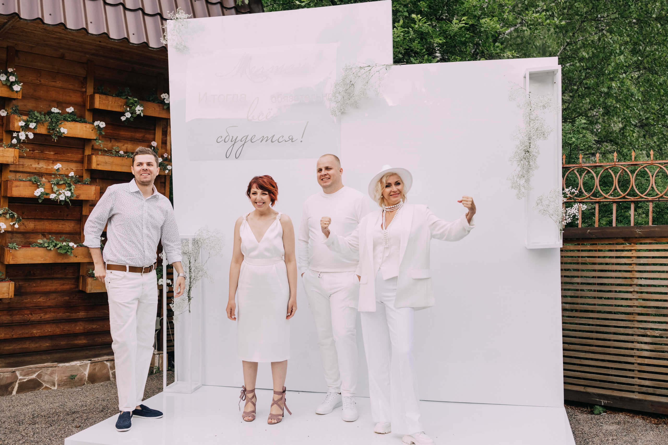 Только в белом. Фотограф в Красноярске Надежда Воскресенская