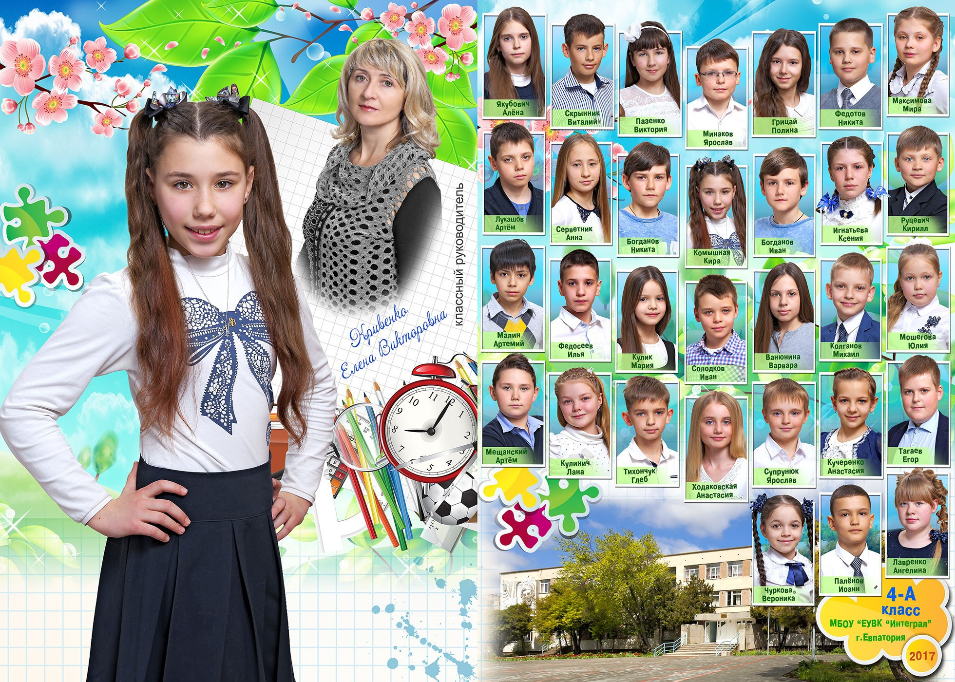 Фотокниги, планшеты, папки. Школьный фотограф в Евпатории