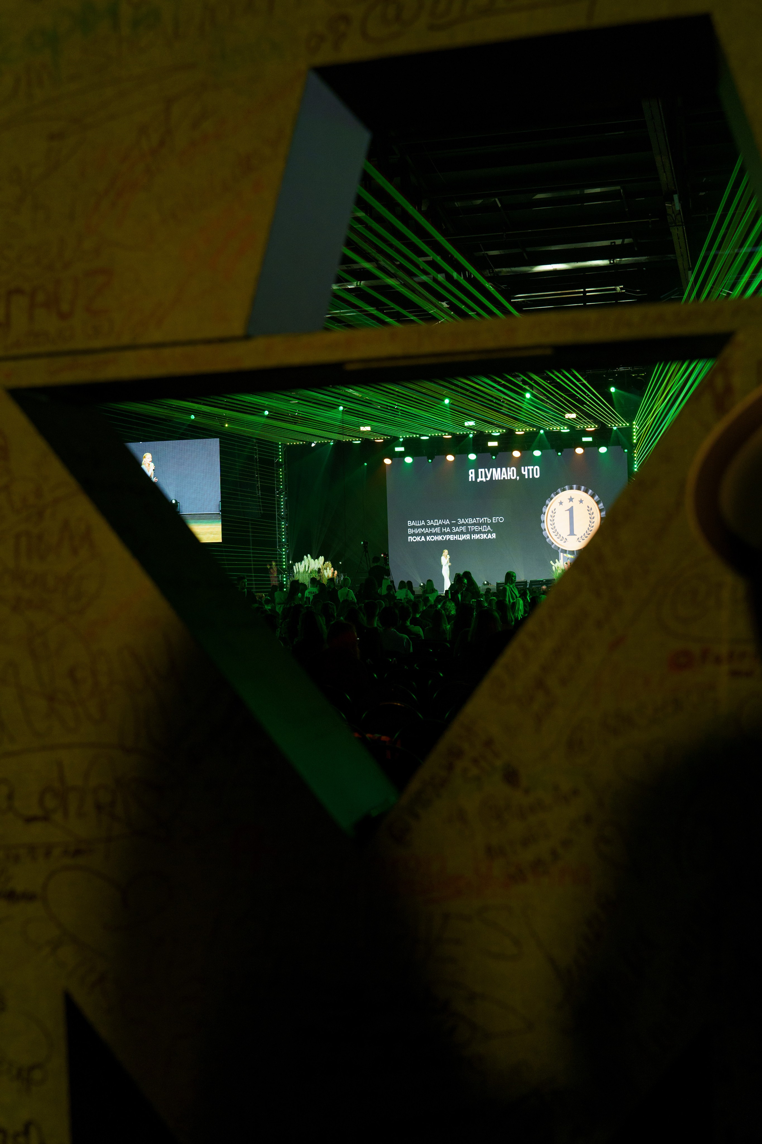 Конференция INSTADIUM в MAIN STAGE. Репортажный фотограф в Москве Саша Дружинина