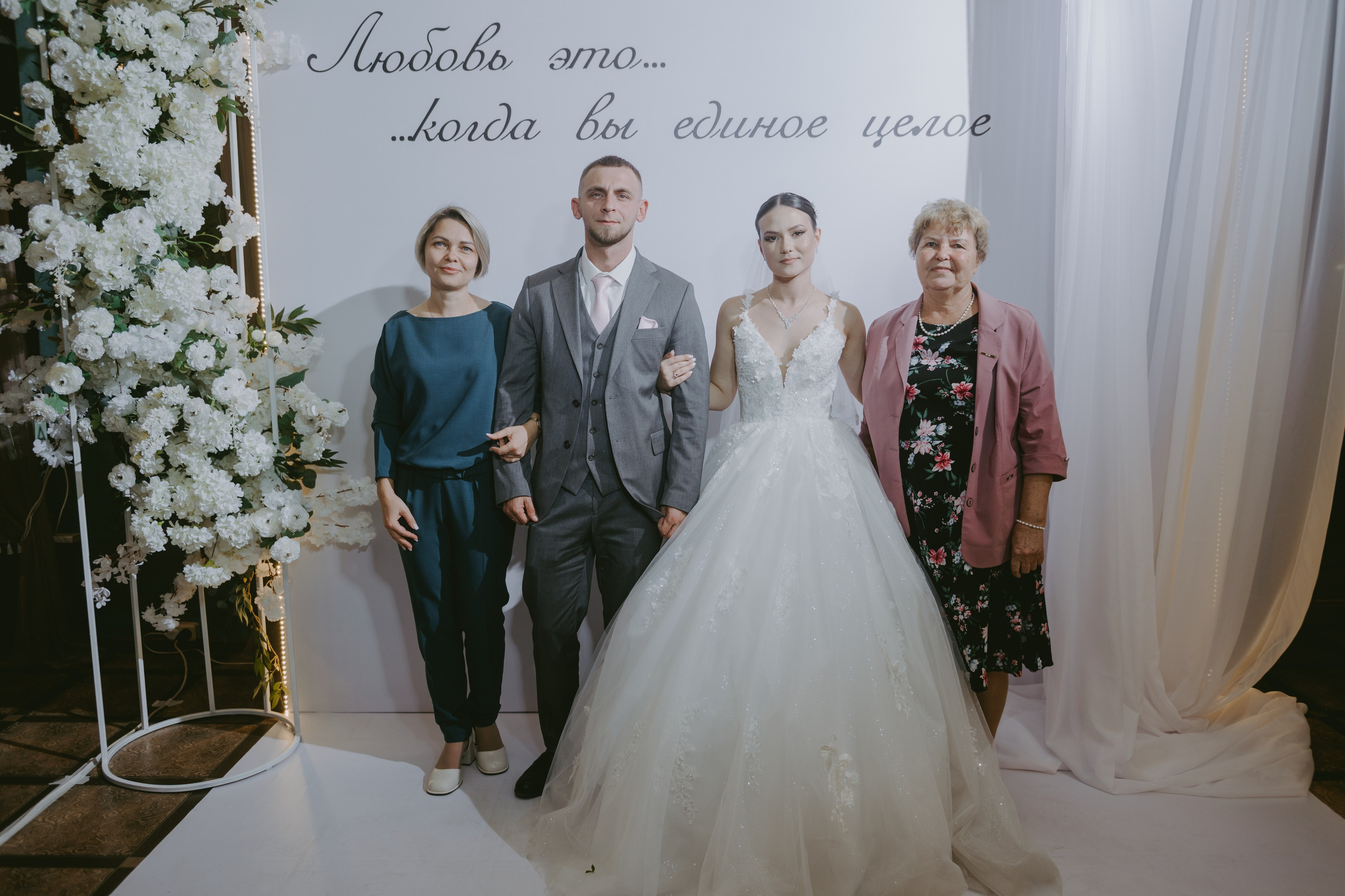 Роман & Вероника. Свадебный и семейный фотограф город Темрюк Фотостудия Темрюк