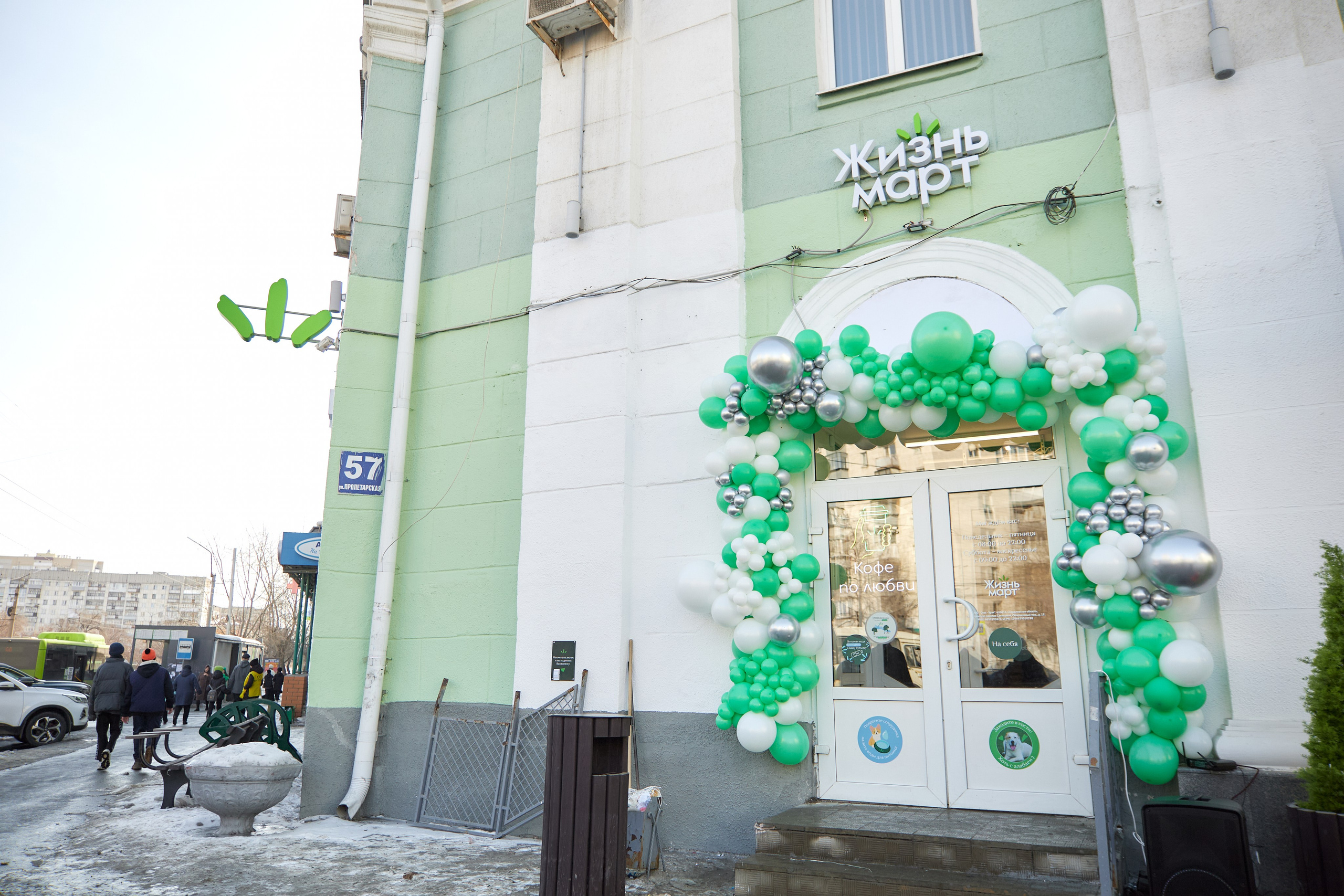 ЖизньМарт | Пролетарская 57. Фотограф и видеограф в Кургане Леонид Корнильев