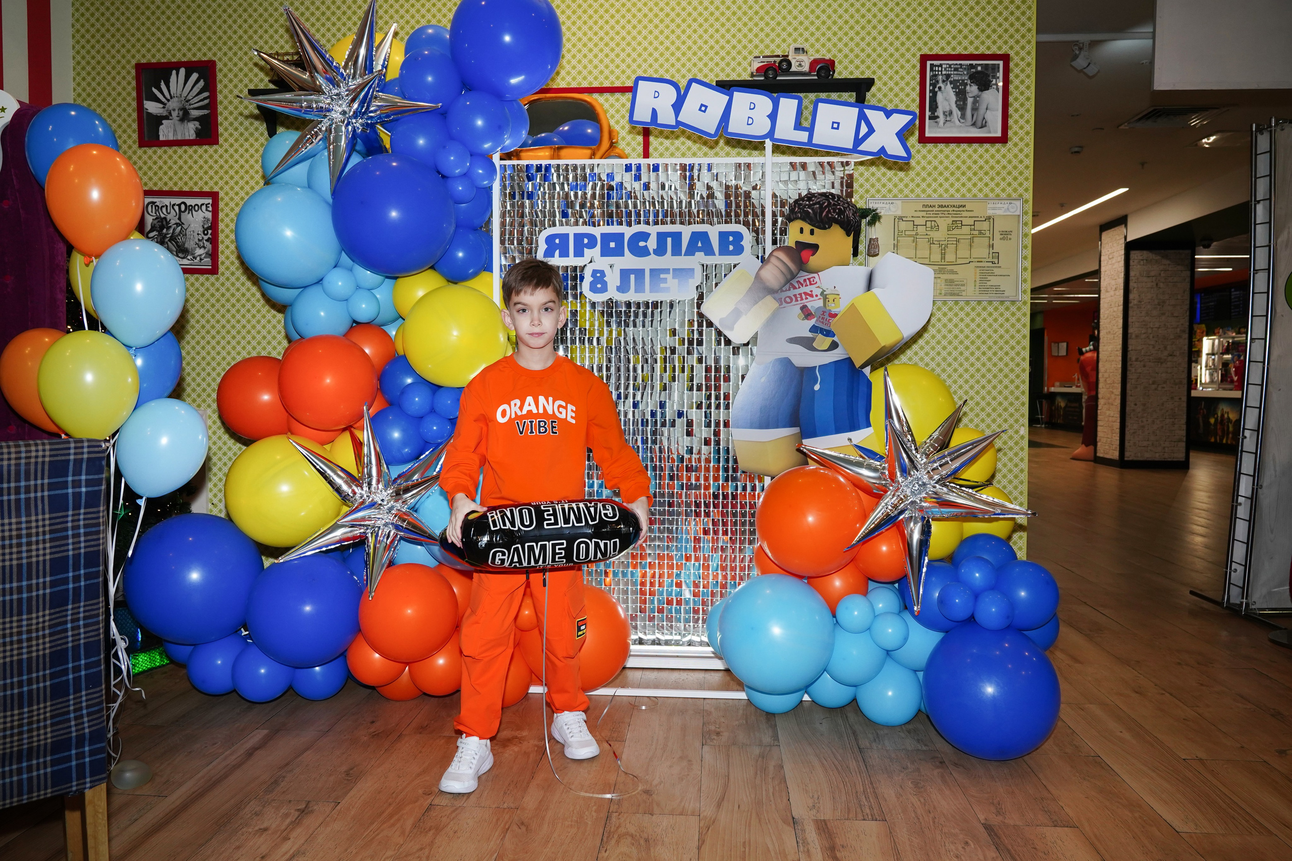 День рождения Ярослава. Фотограф Строгино Яна Гавриленко