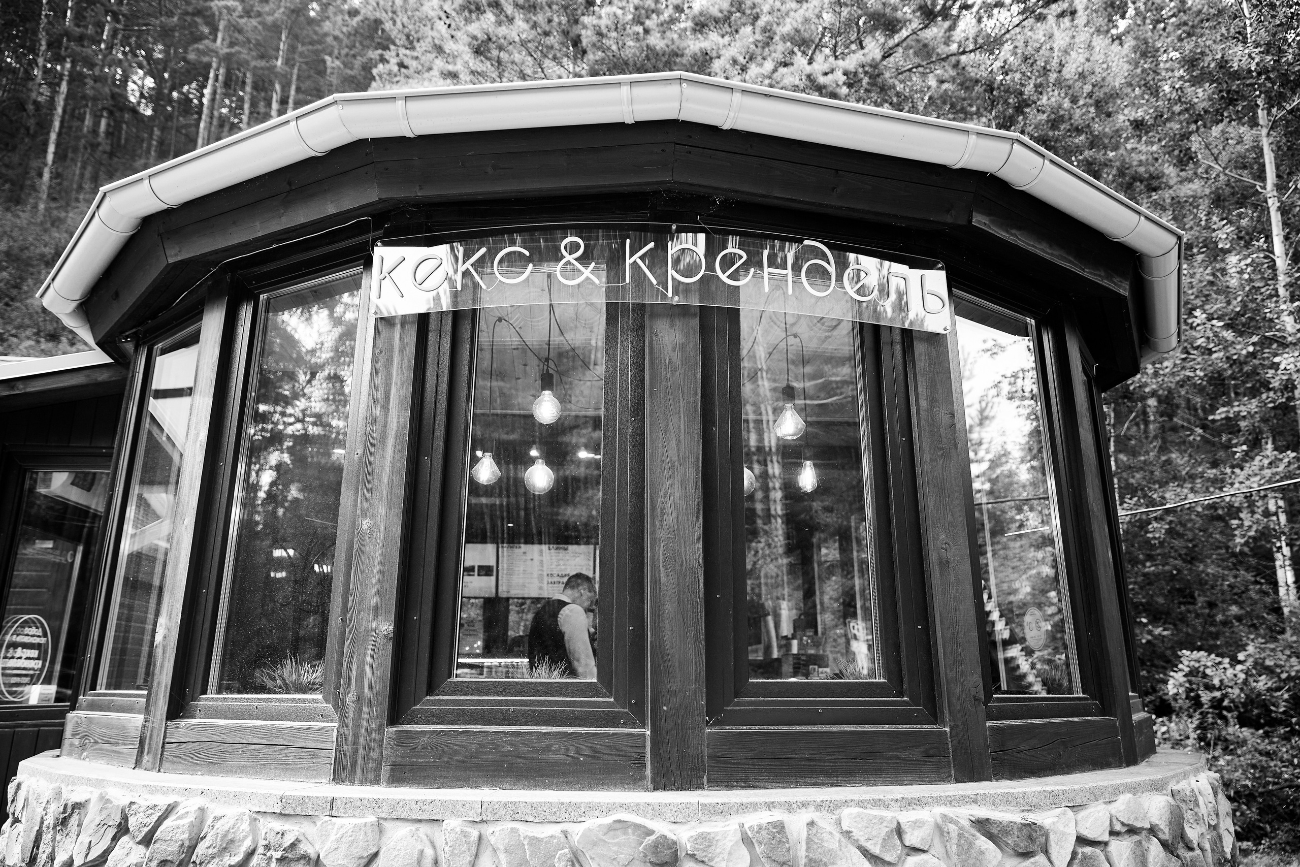 Наш День. Свадебный фотограф в Красноярске Владимир Ятмасов