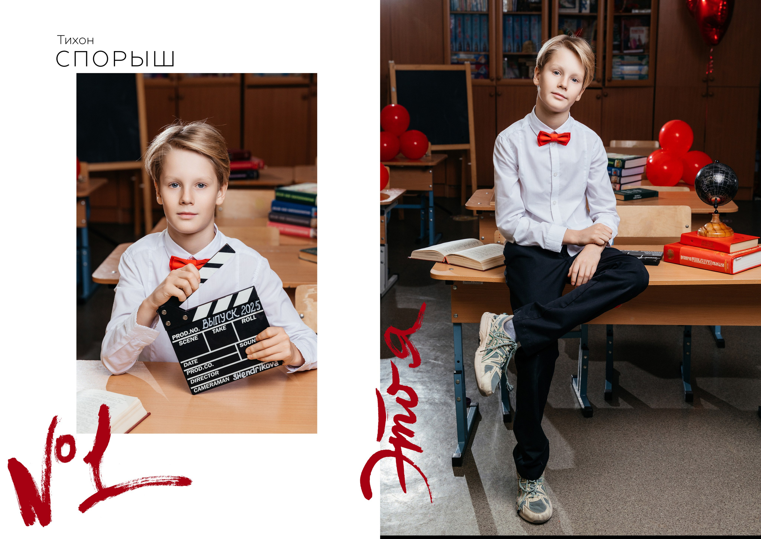 Выпускные фотокниги для 1-4 классов. Семейный, детский и школьный фотограф в Надыме Анастасия Шендрикова