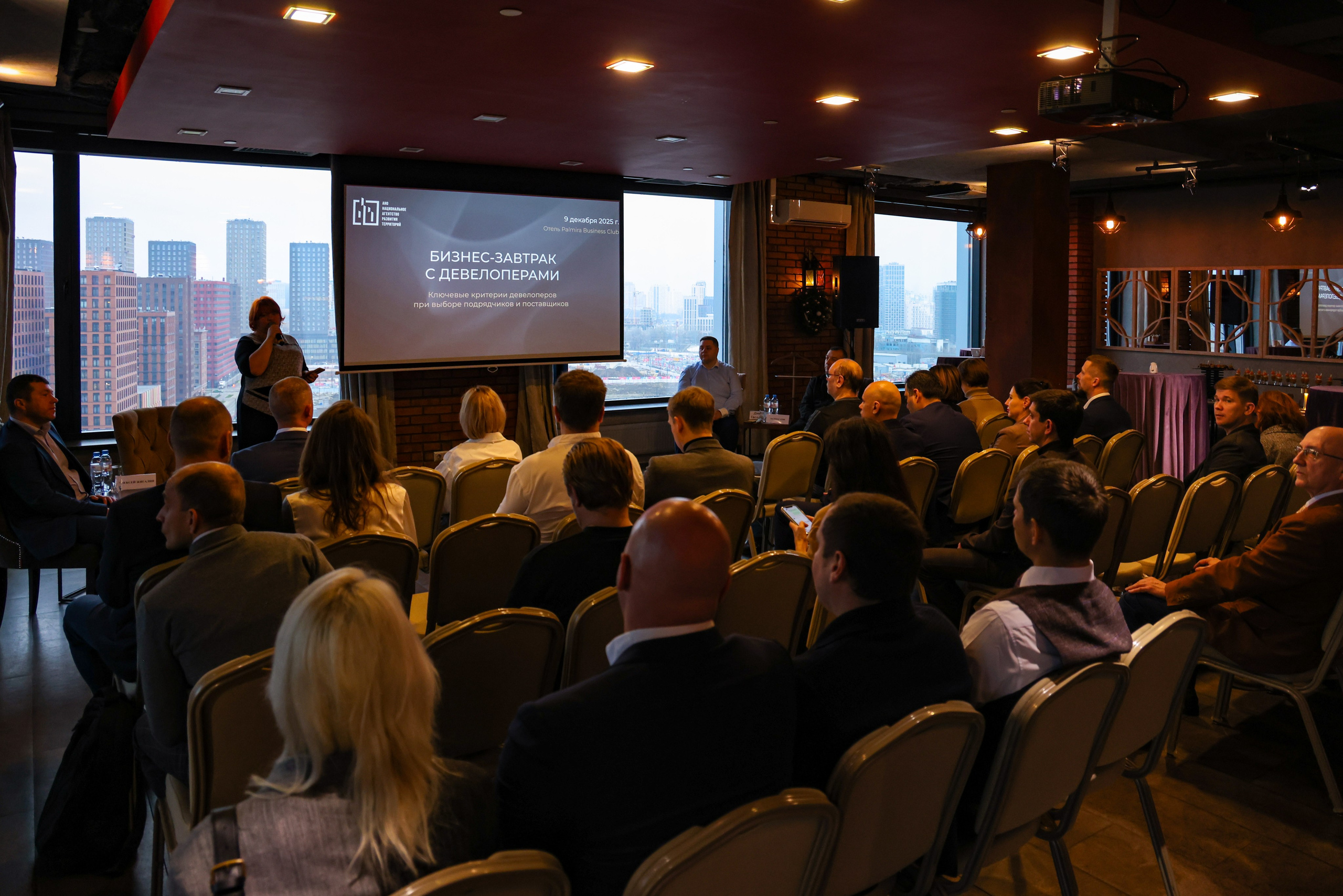 БИЗНЕС-ЗАВТРАК С ДЕВЕЛОПЕРАМИ | 9 декабря 2025 г. Главная