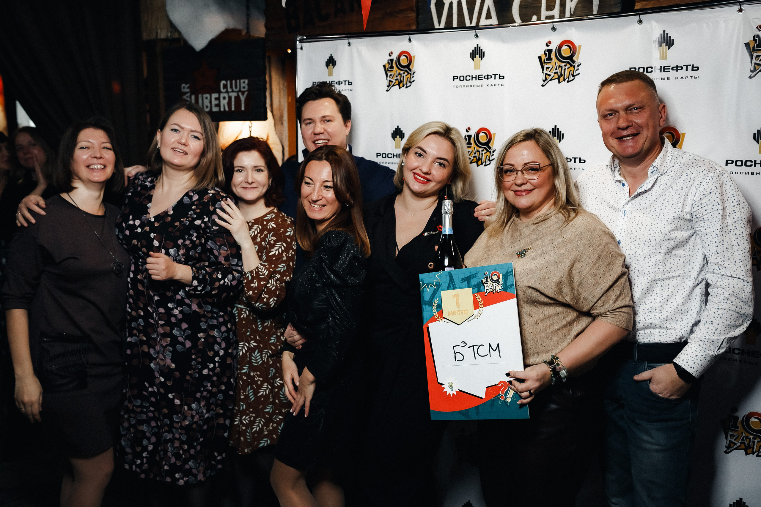 РОСНЕФТЬ_IQ_Battle. Репортажный (клубный) фотограф в Москве