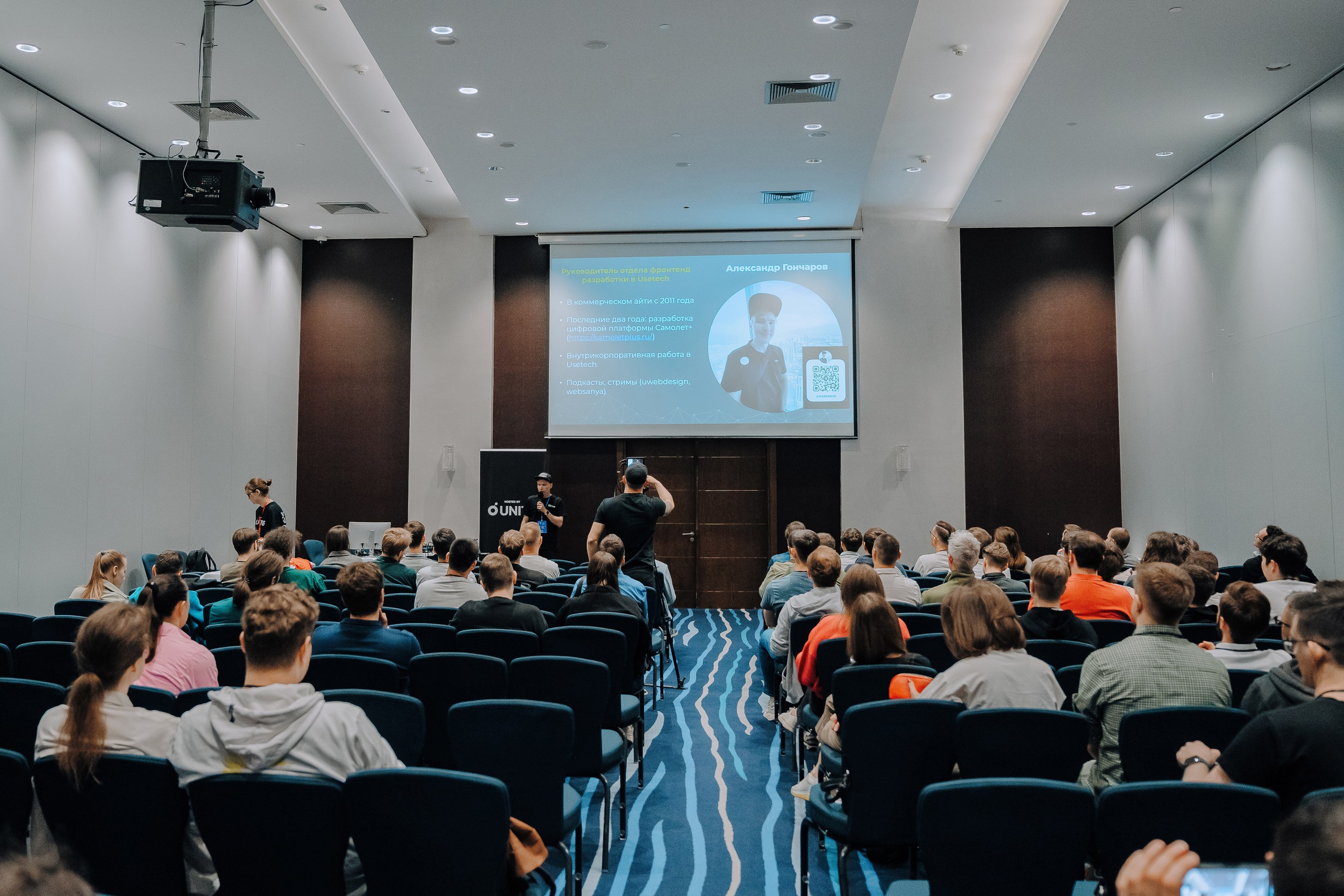 UWDC 2024. Репортажный фотограф Зуев Роман г. Челябинск