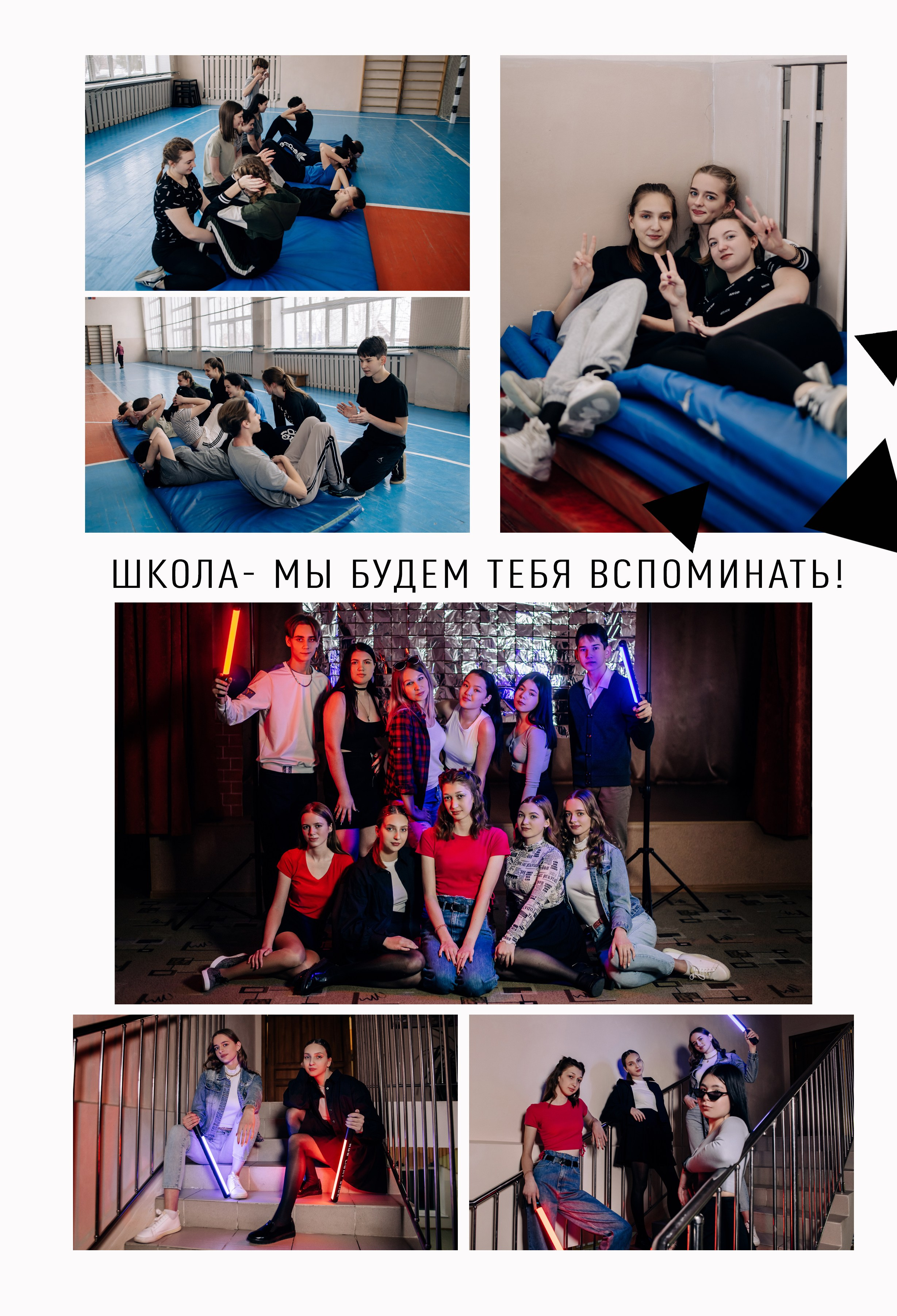 Шаблон фотокниги «BLACK&YELLOW». Фотограф — МАРИЯ МЕДВЕДЕВА