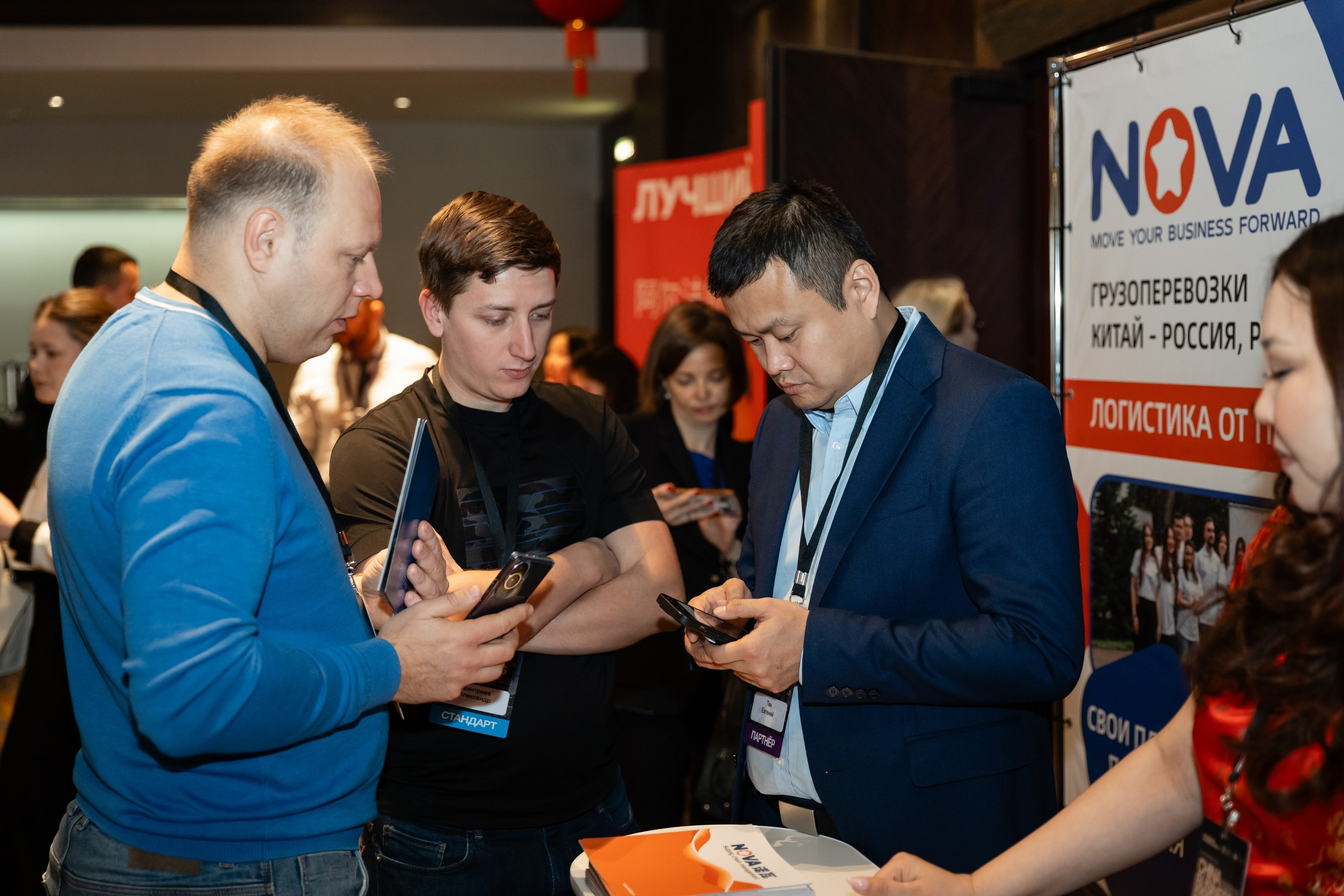 China business forum NOVA. Свадебный фотограф Москва