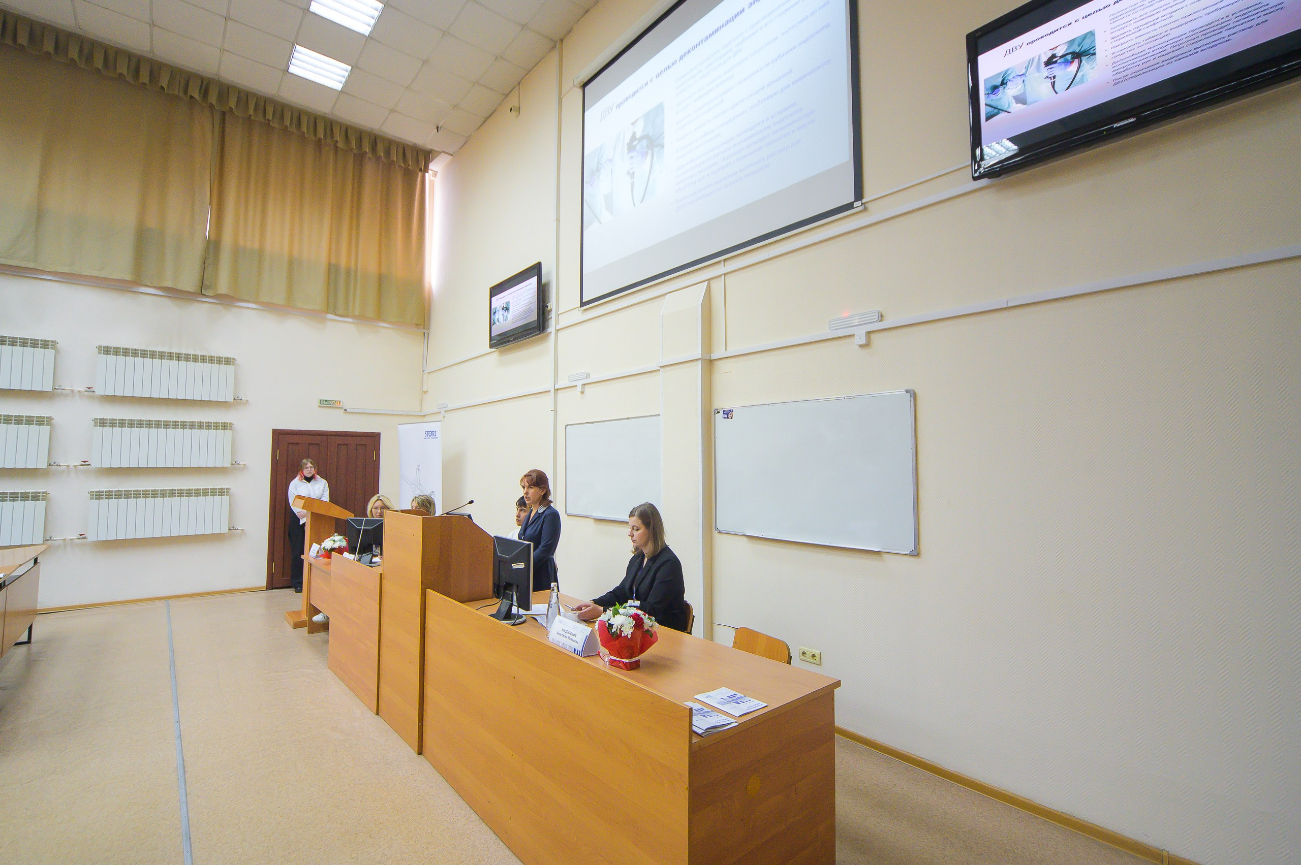 VIII Съезд хирургов Сибирского Федерального округа. Фотограф в Кемерово Владислав Шульц