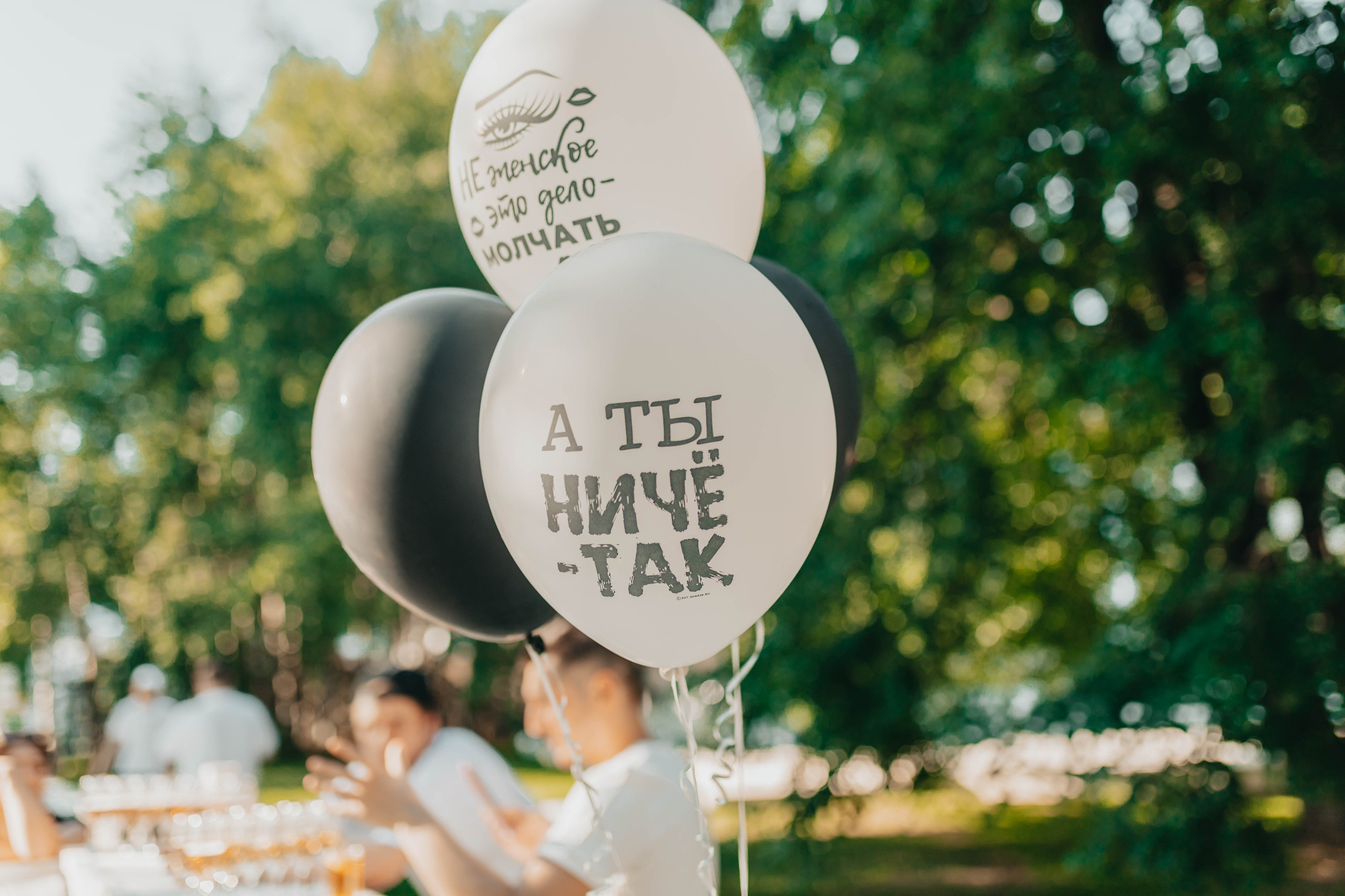 Саша 30 лет. Главная