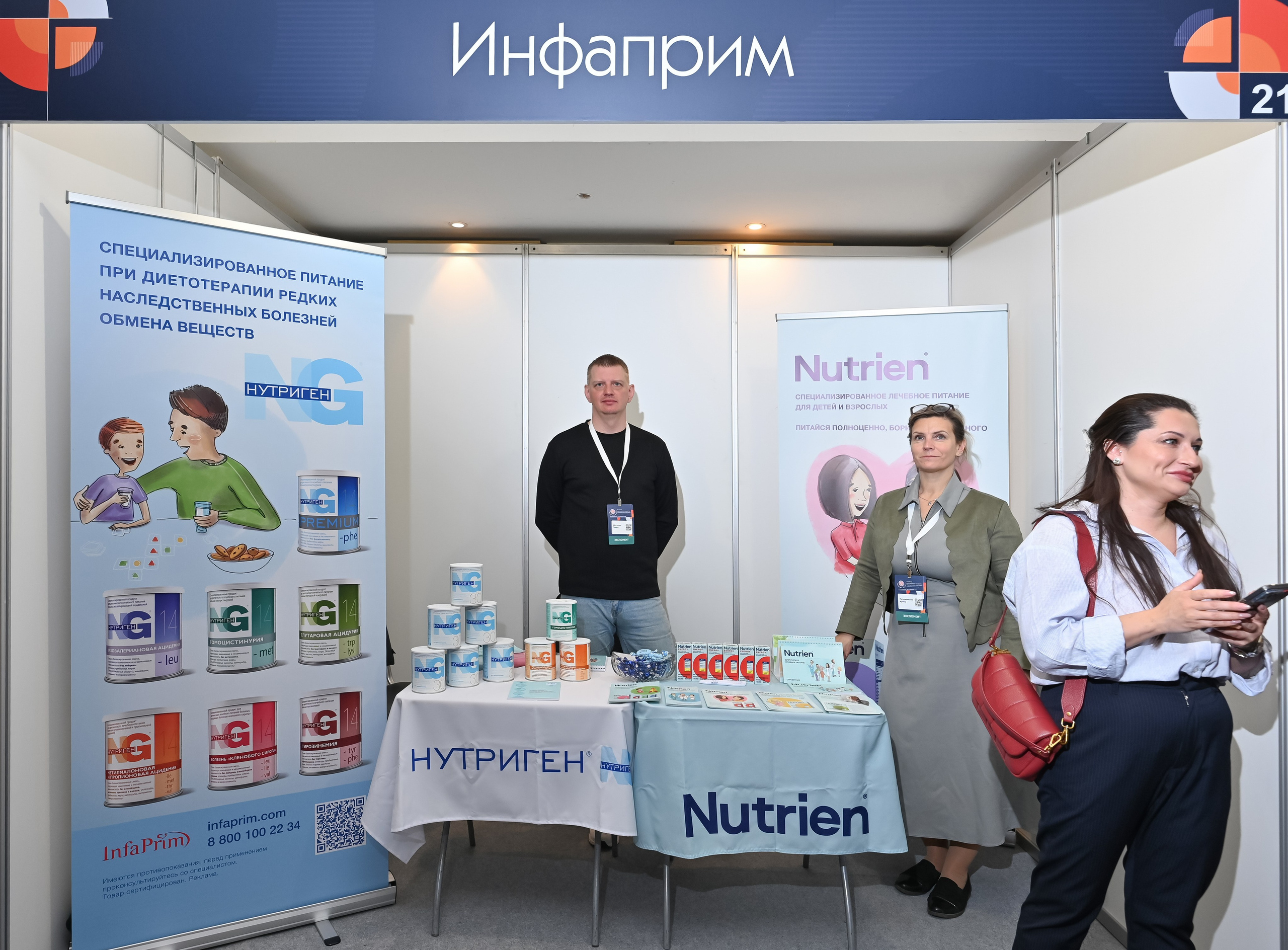 Съезд РО Медицинских Генетиков. ZDARONOKIA Репортажный фотограф