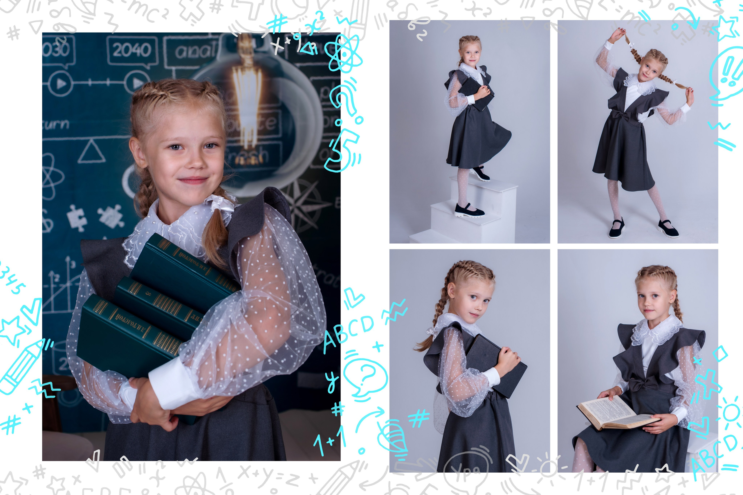 Индивидуальный