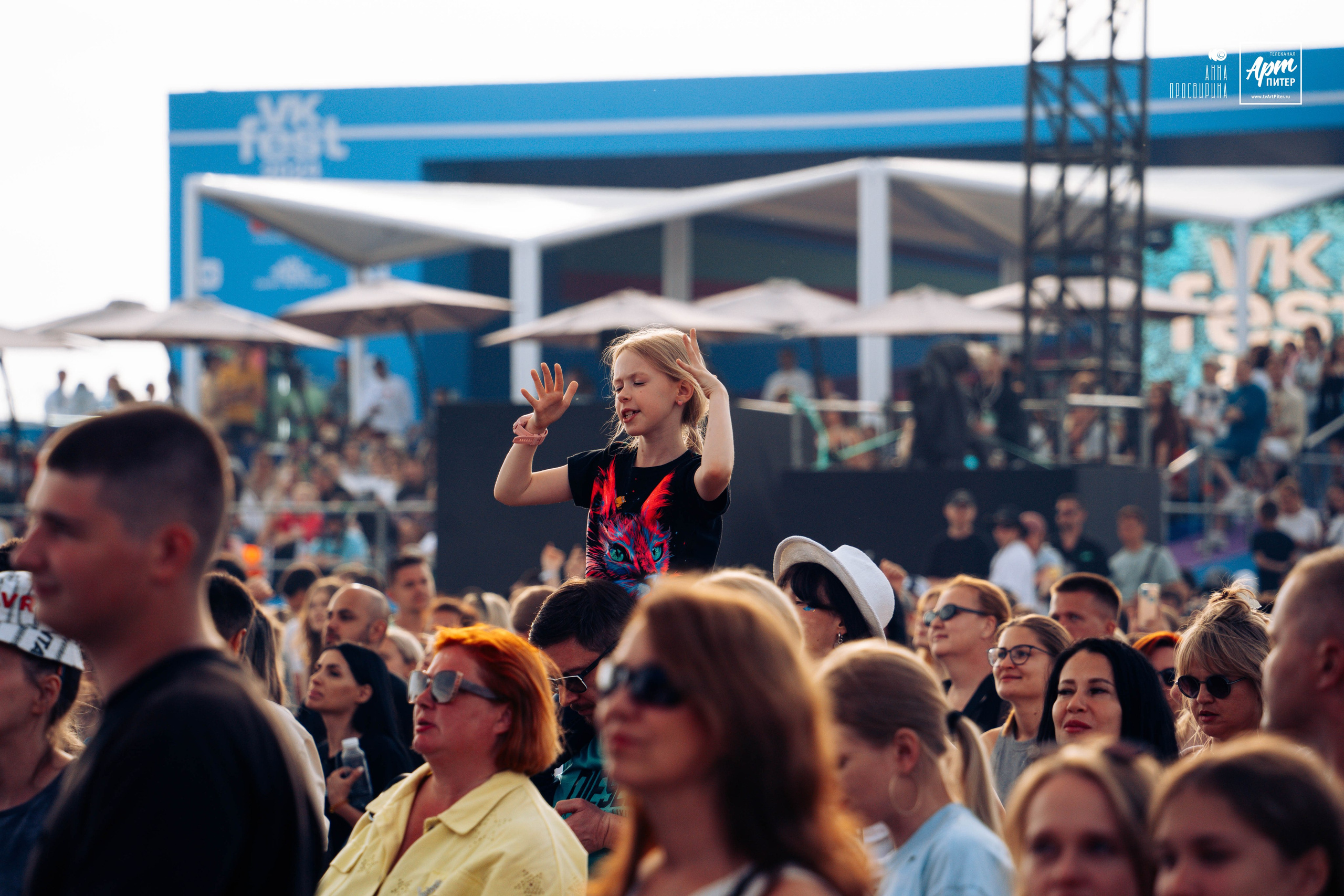 VK Fest 2024. Ваш фотограф в Санкт-Петербурге Анна Просвирина