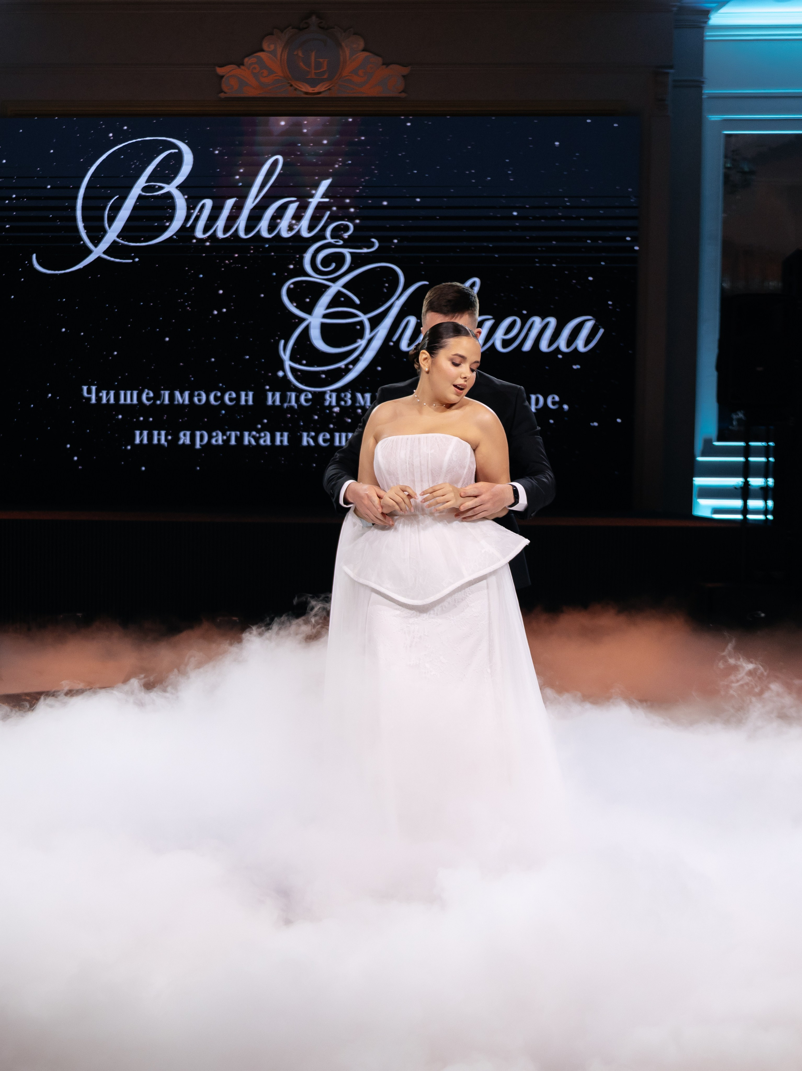 Bulat & Gulgena. Свадебный фотограф Ильнар Асадуллин