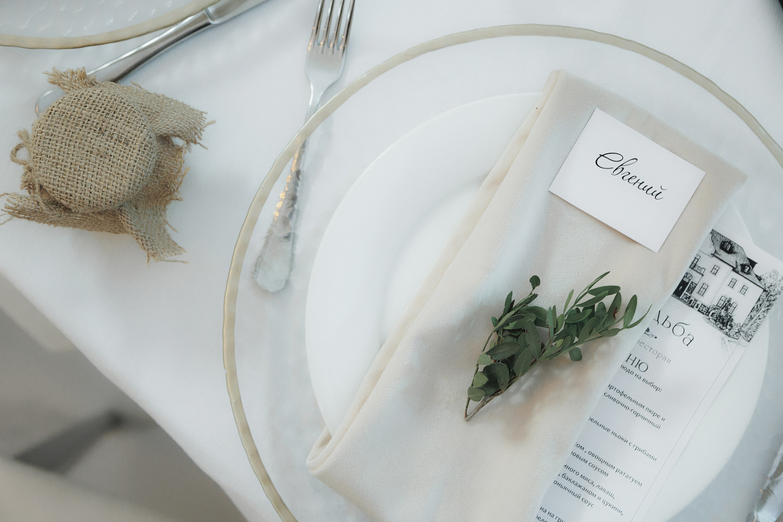 Александр & Кристина. Свадебный и репортажный фотограф Калининград