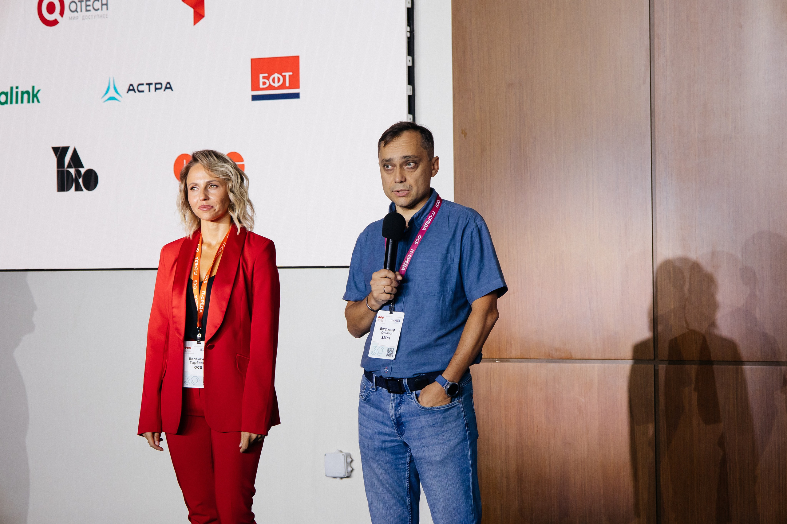 Репортаж конференции. Фотограф в Иркутске