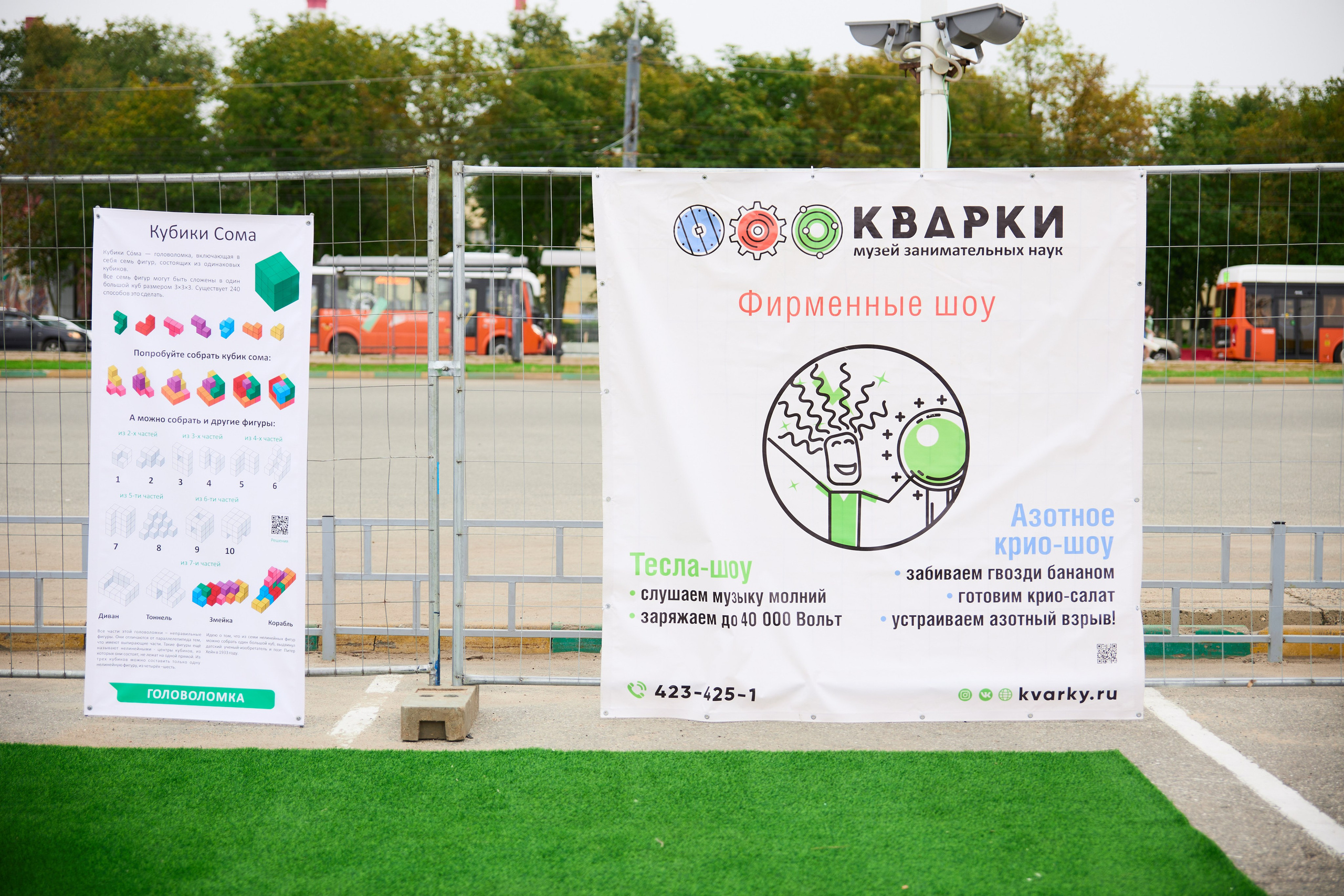 День города, Автозаводский район. Фотограф Диана Малышкина