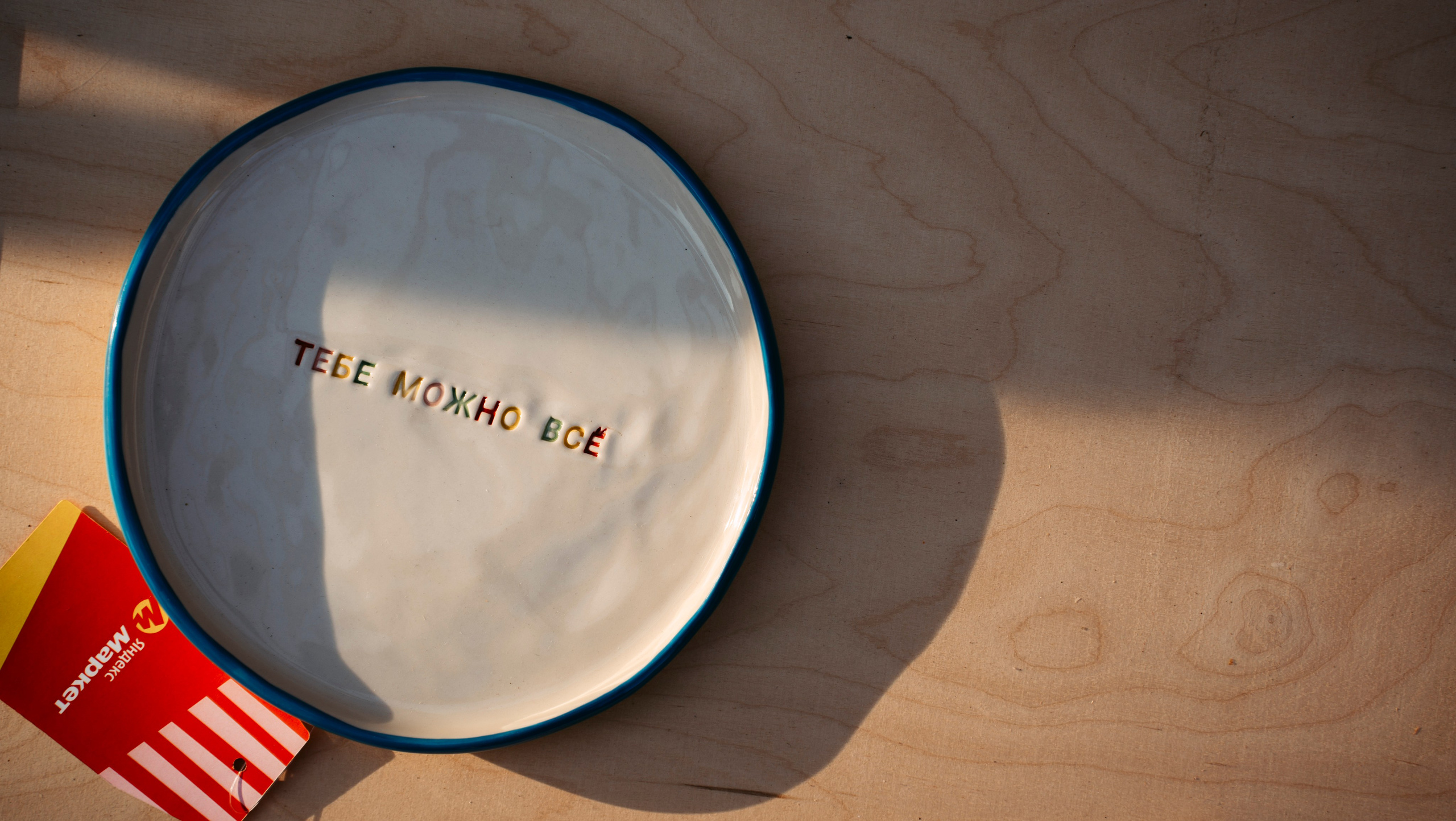 Маркет Маркета. Казань / 2025. Саша Копылов, фотограф в Казани