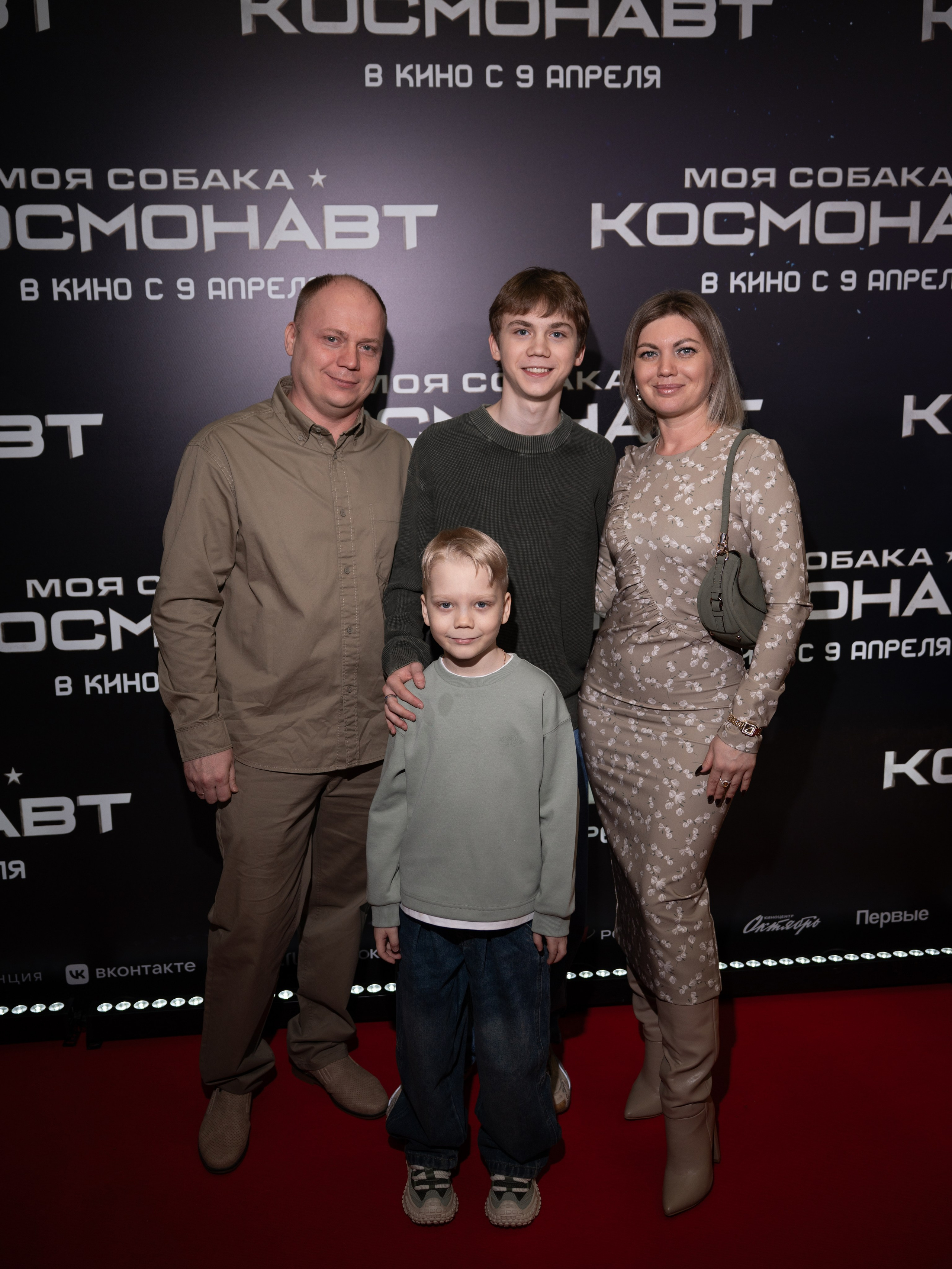 Премьера: Моя собака космонавт. Илья Варин — Фотограф Москва, Тверь