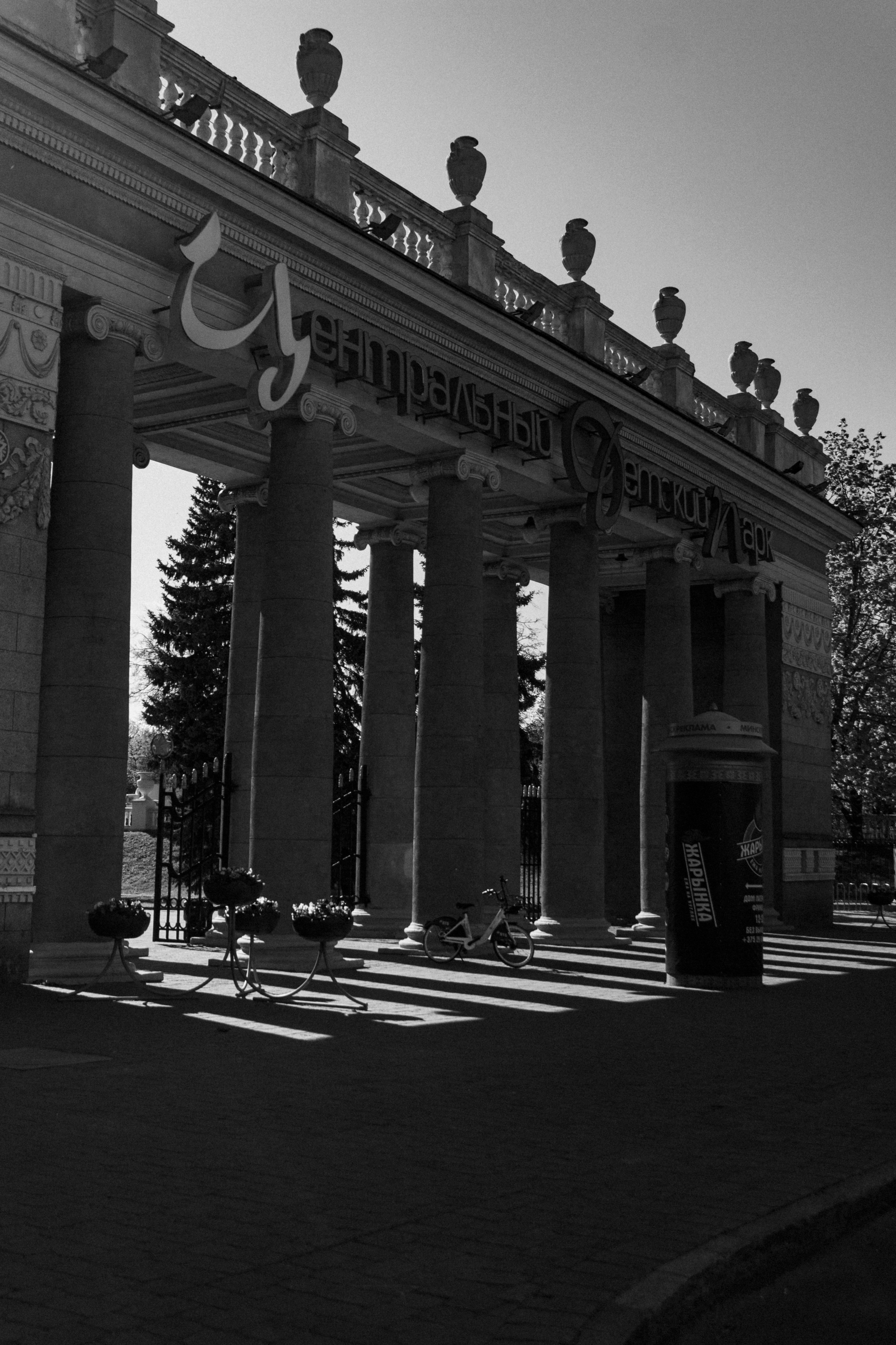 Лия и Влад. Портретный фотограф в Минске Изотова Варвара