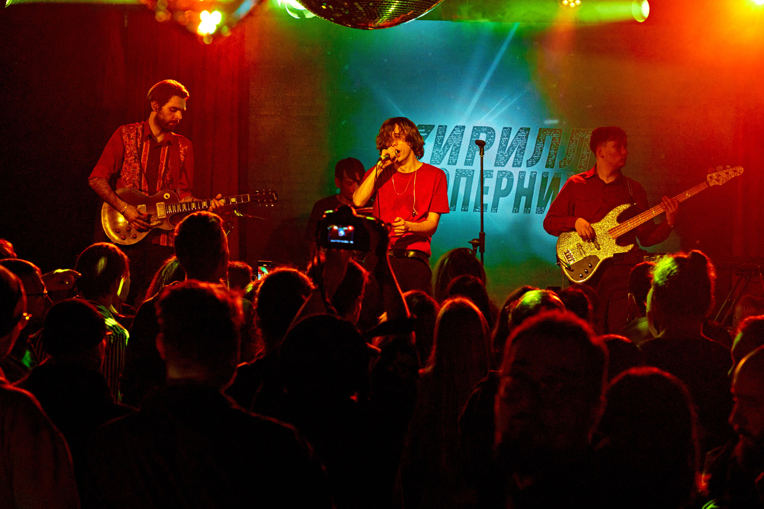 Концерты. Фотограф всего