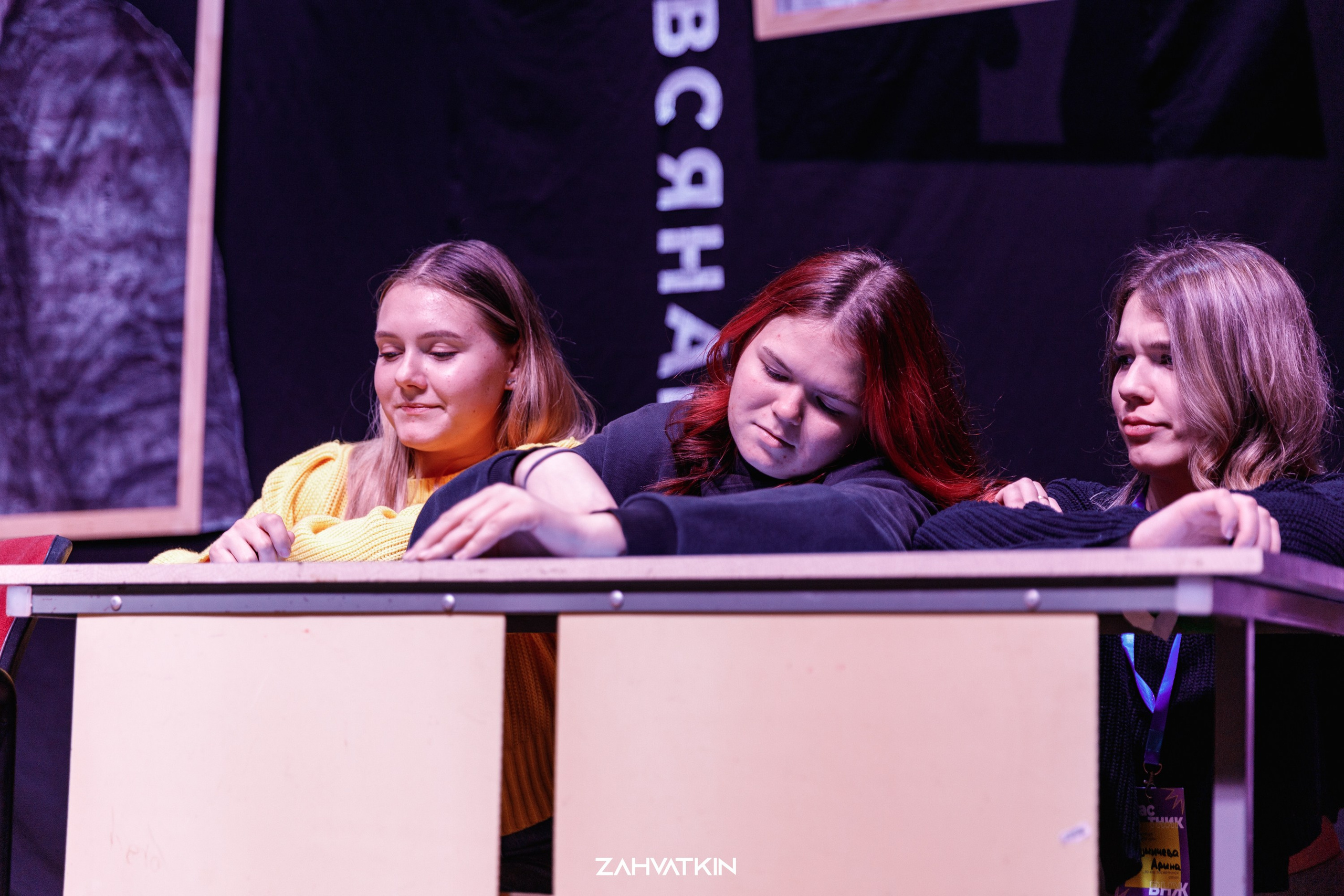 Съезд «Вся наша жизнь» 2023. Фотограф Захваткин Роман