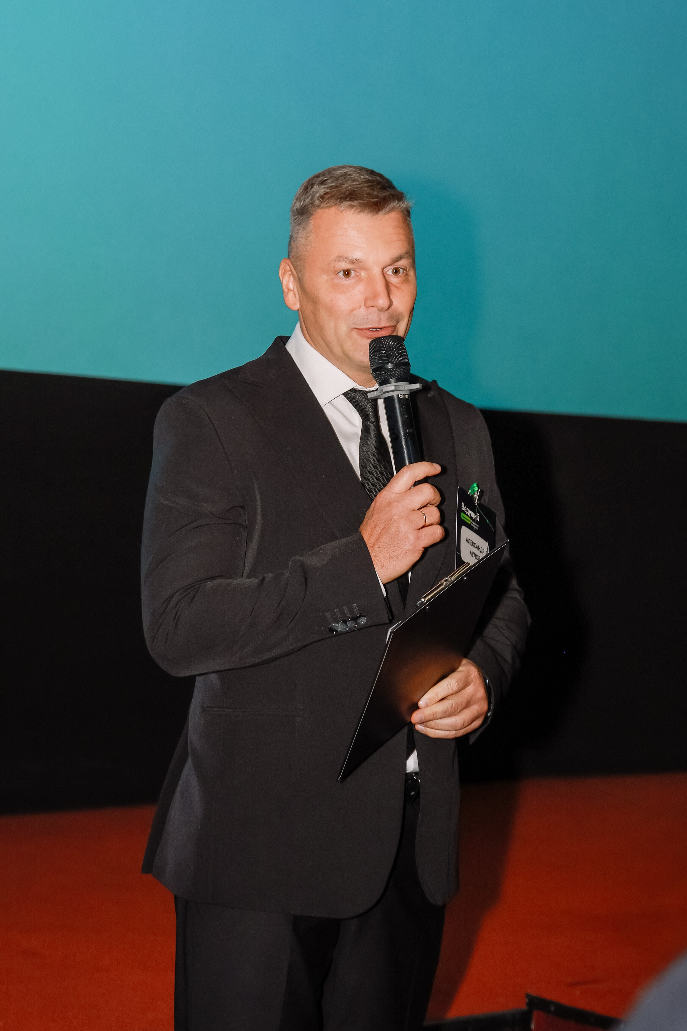 Конференция о бизнесе Траектория 26. Фотограф Юлия Мальцева