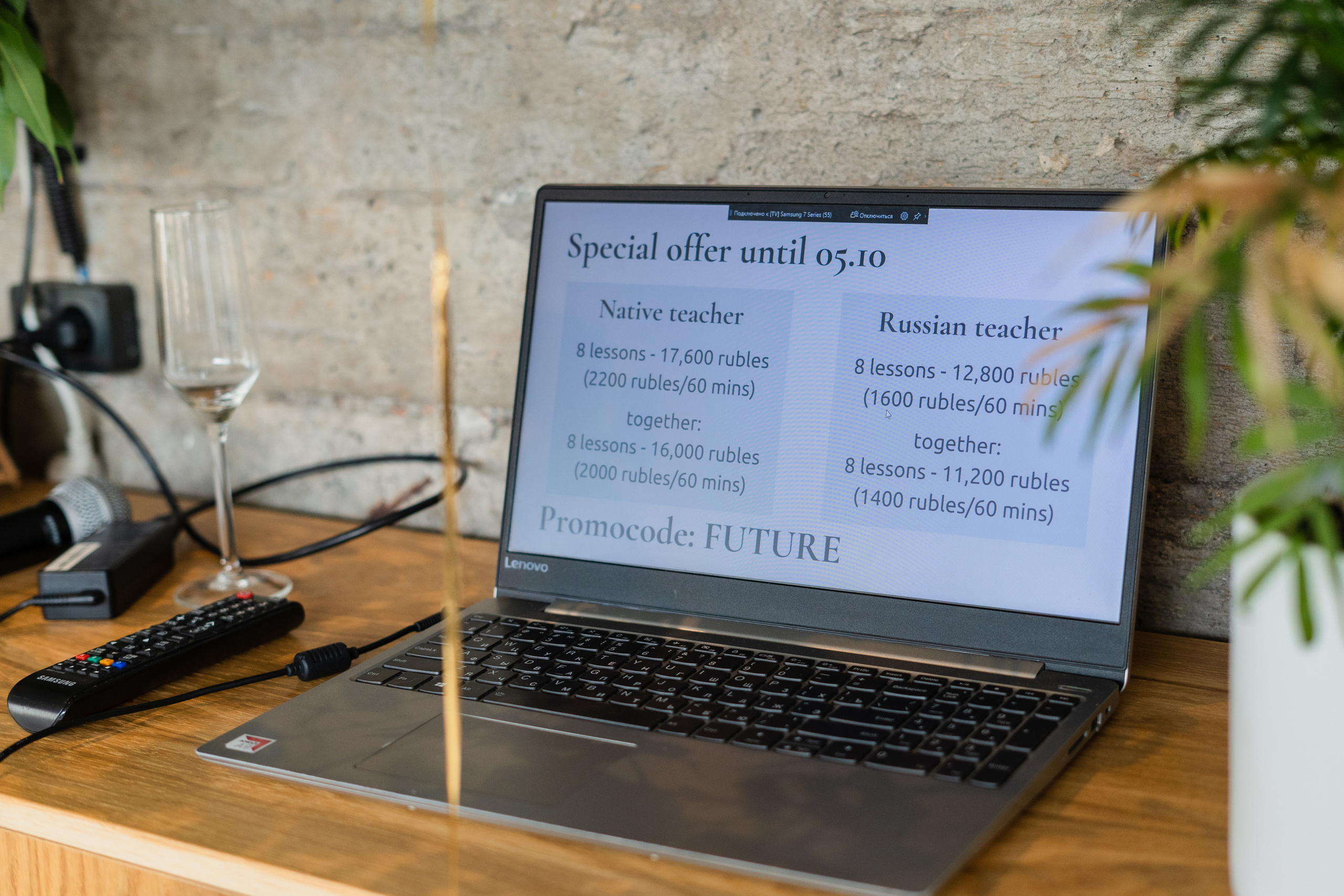 Корпоратив Teach Me English. Портретный фотограф в Москве и Санкт-Петербурге Арина Чех