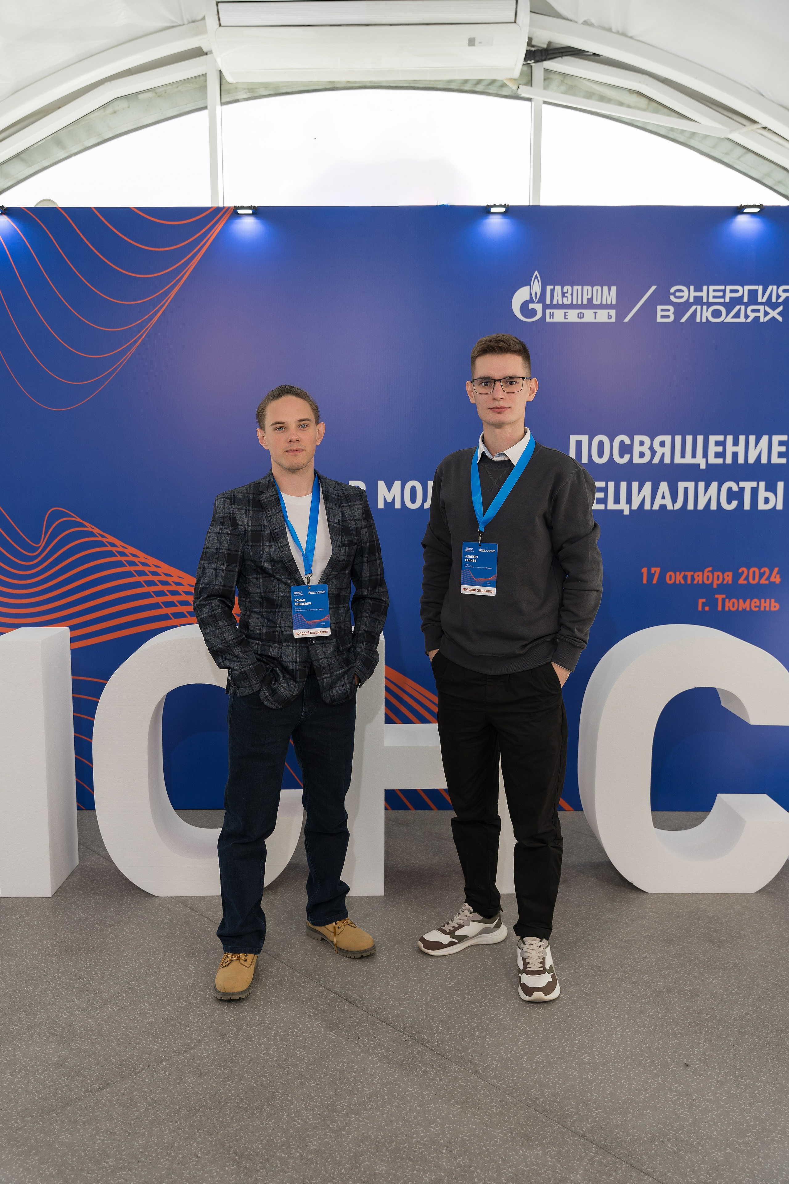 Посвящение «Газпромнефть-Тюмень». Свадебный фотограф Руслан Хасанов