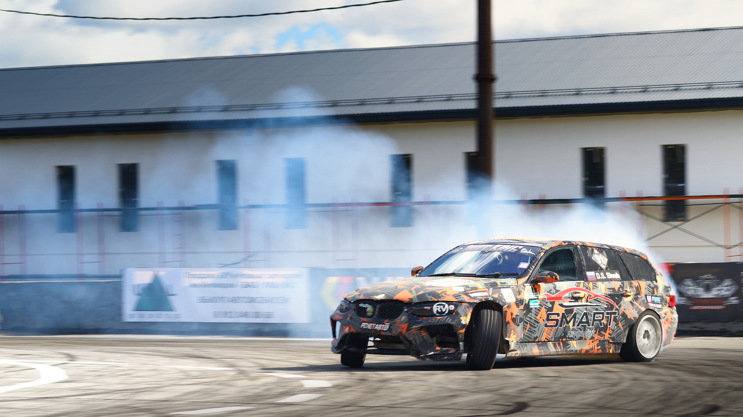 Drift King'24. IN STREET WE TRUST