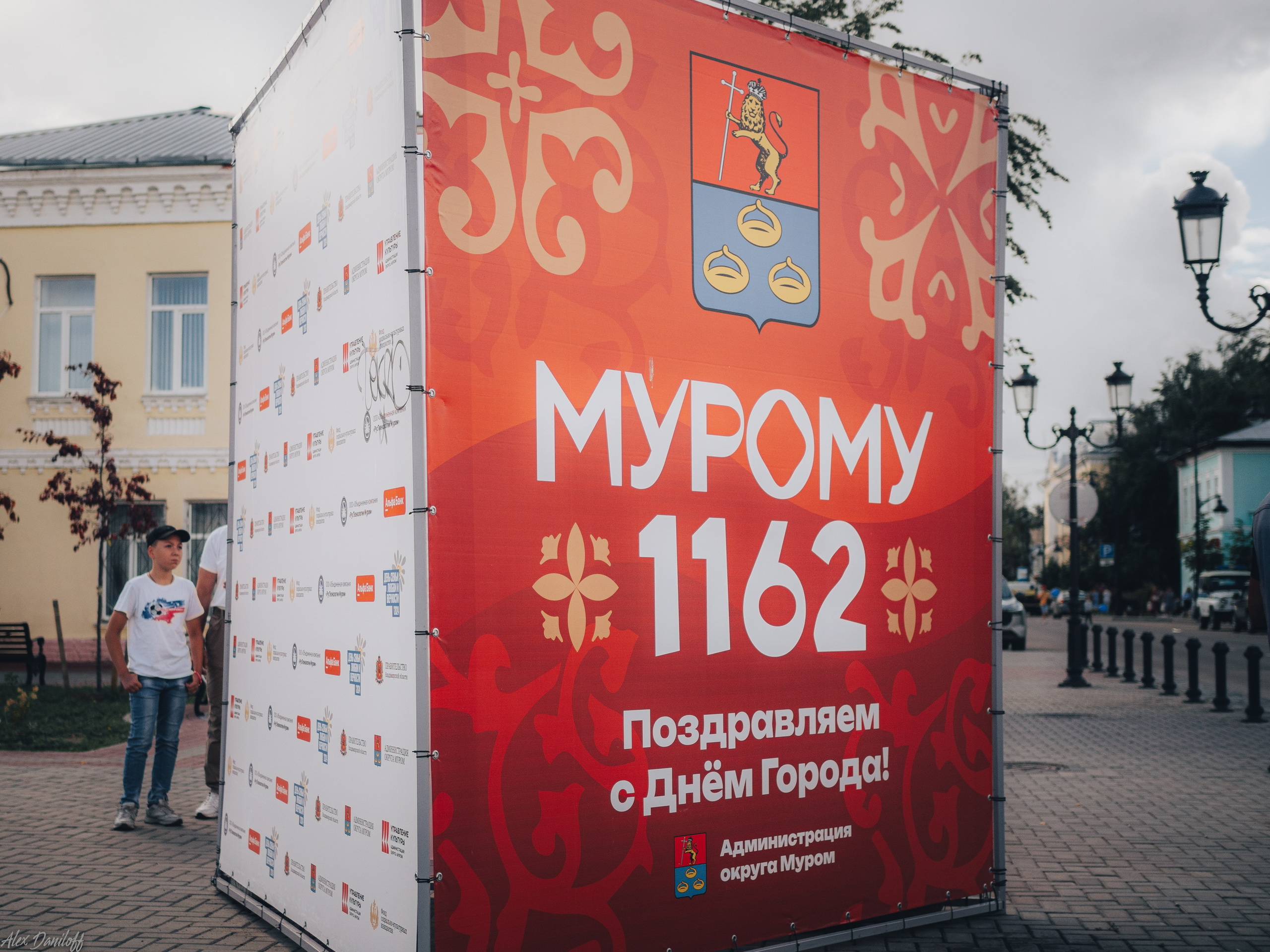 День победы город Муром. Новости Мурома. Муром-Инфо
