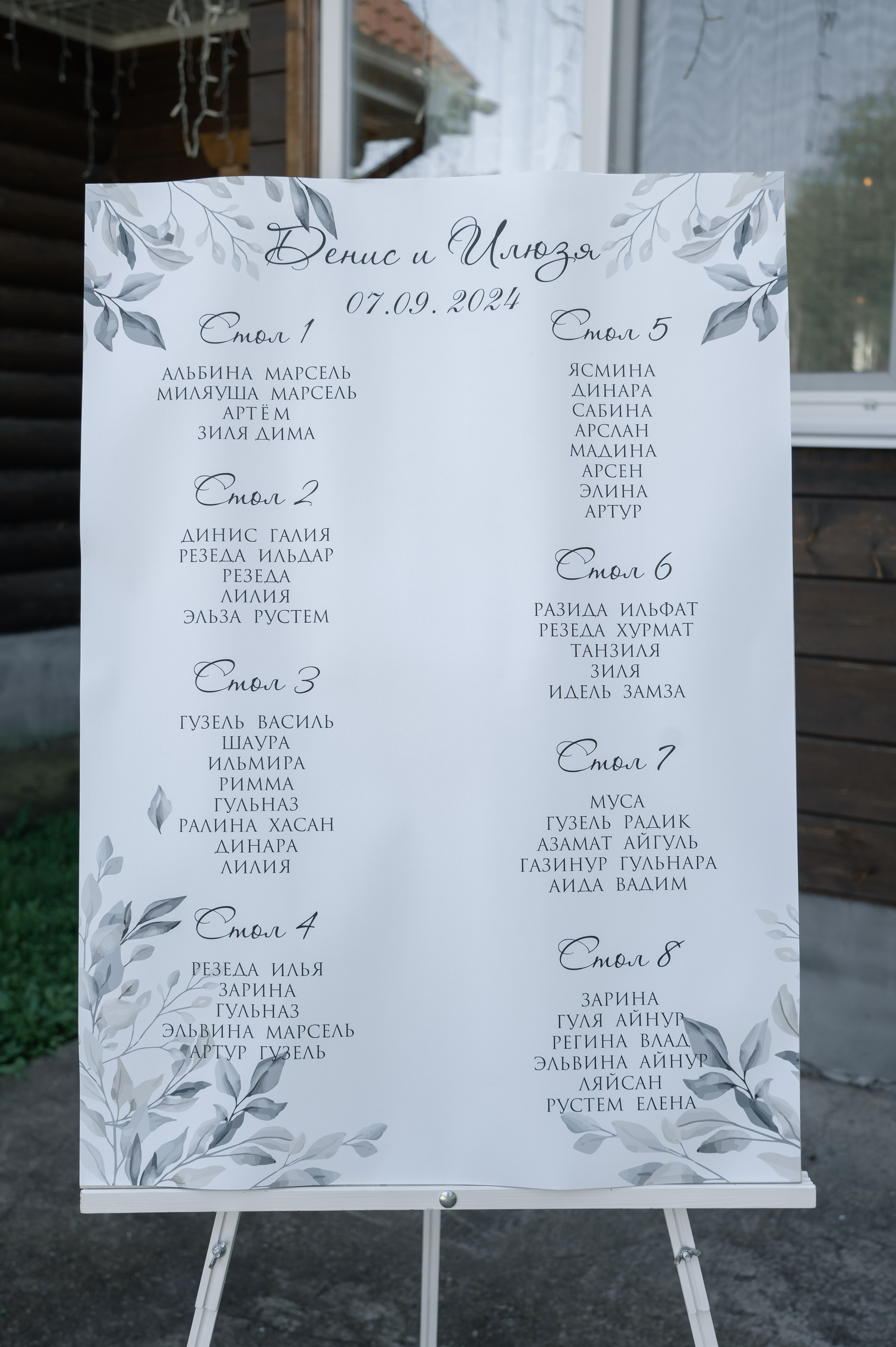 И & Д. Динмухаметов Вадим Римович (фотограф, портфолио)