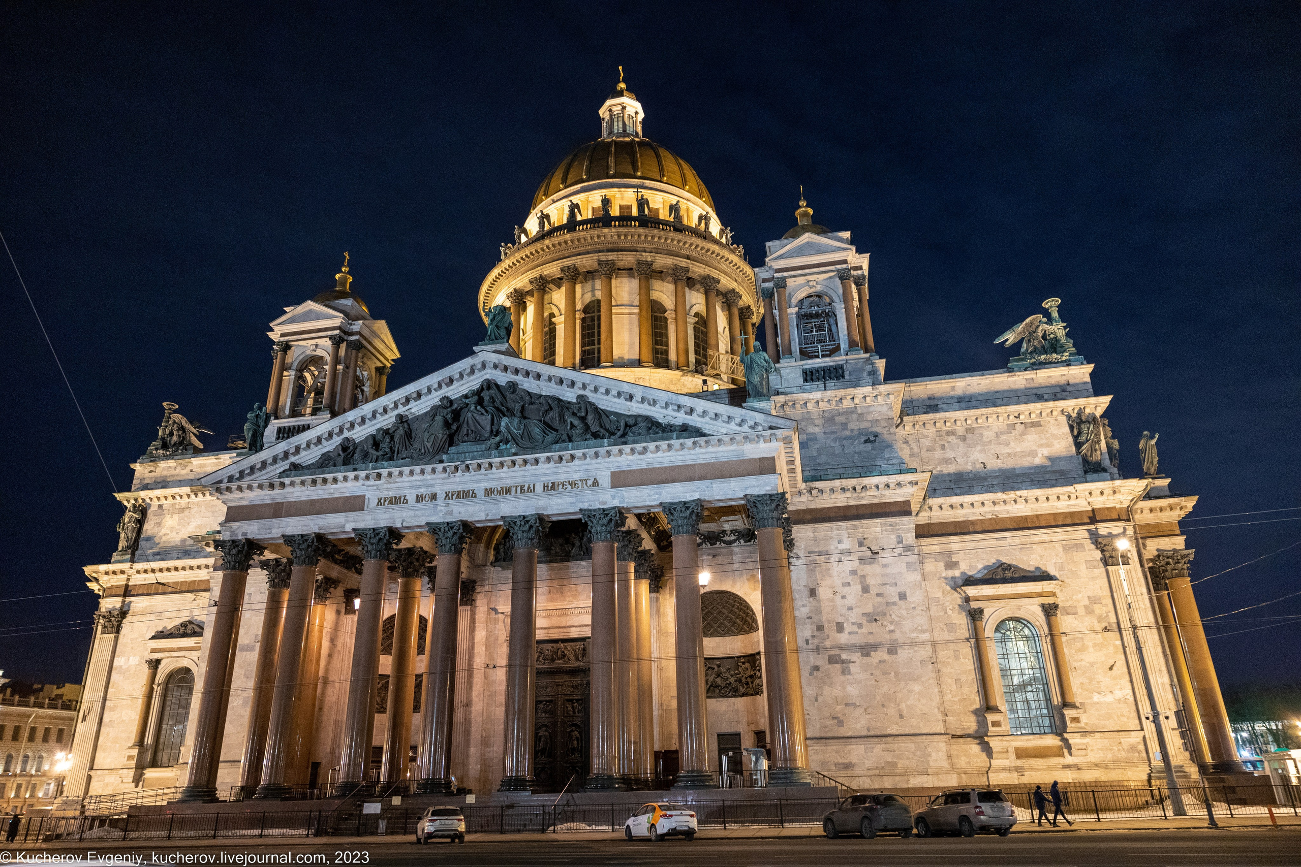 Питер. Прогулка. Кучеров Евгений. Фотограф