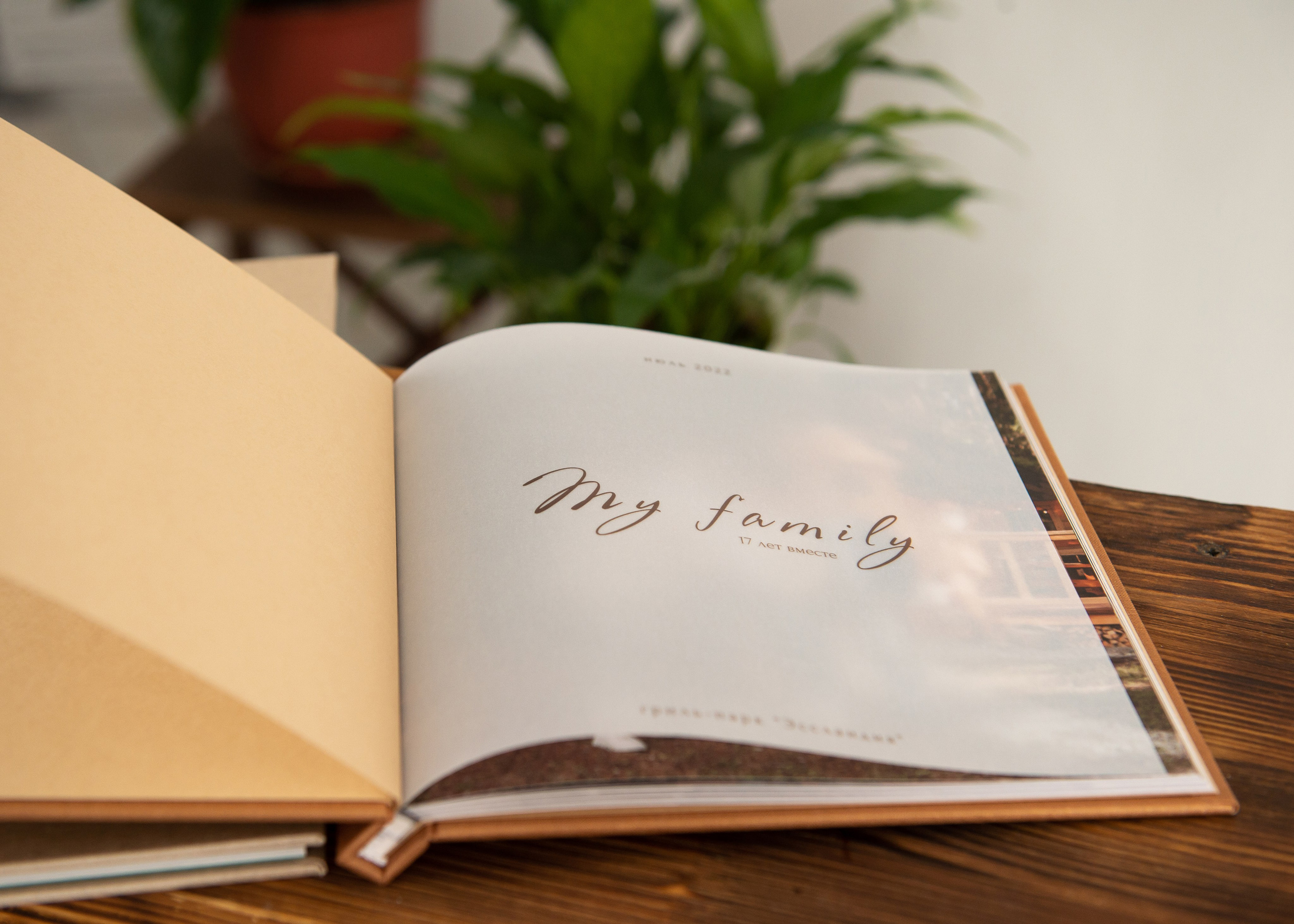 Фотокниги из ваших фото