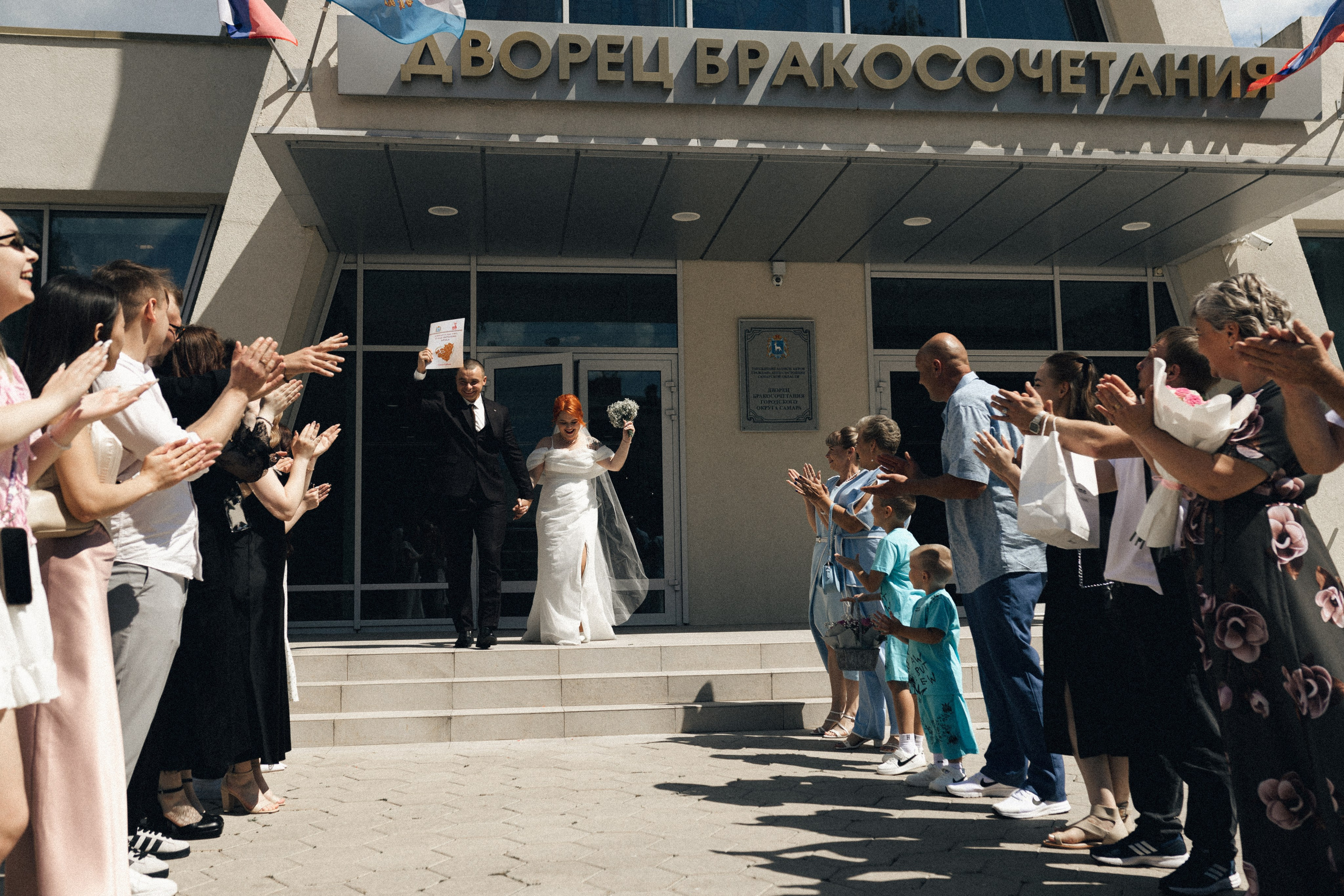 Есения и Денис. Фотограф Полина Безрядина