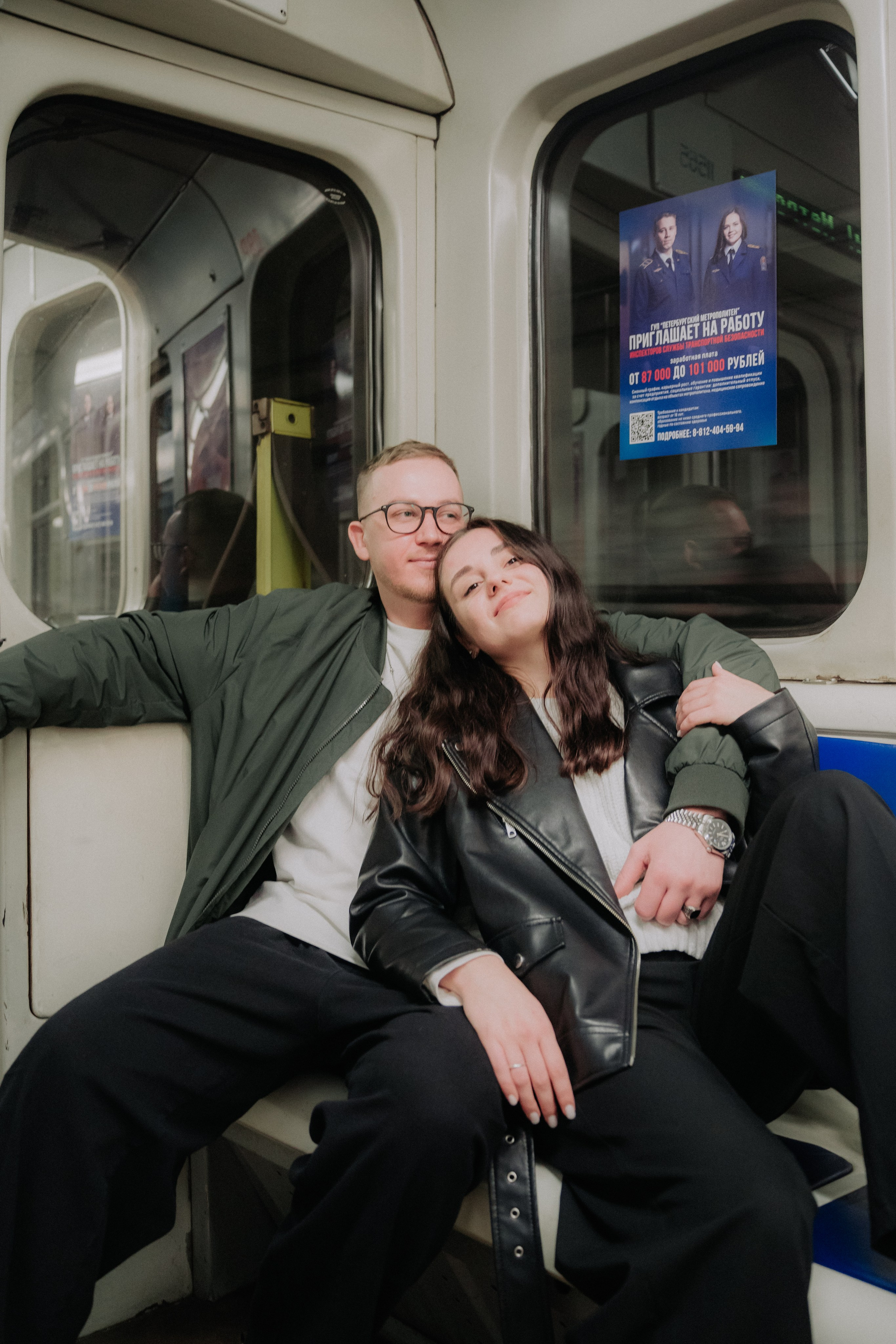 Диана и Володя