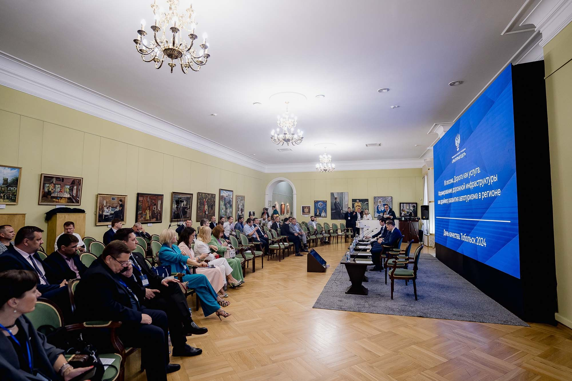 День качества 2024. Тобольск. Сергей Кошкин. Репортажная и ивент-фотография в Сургуте