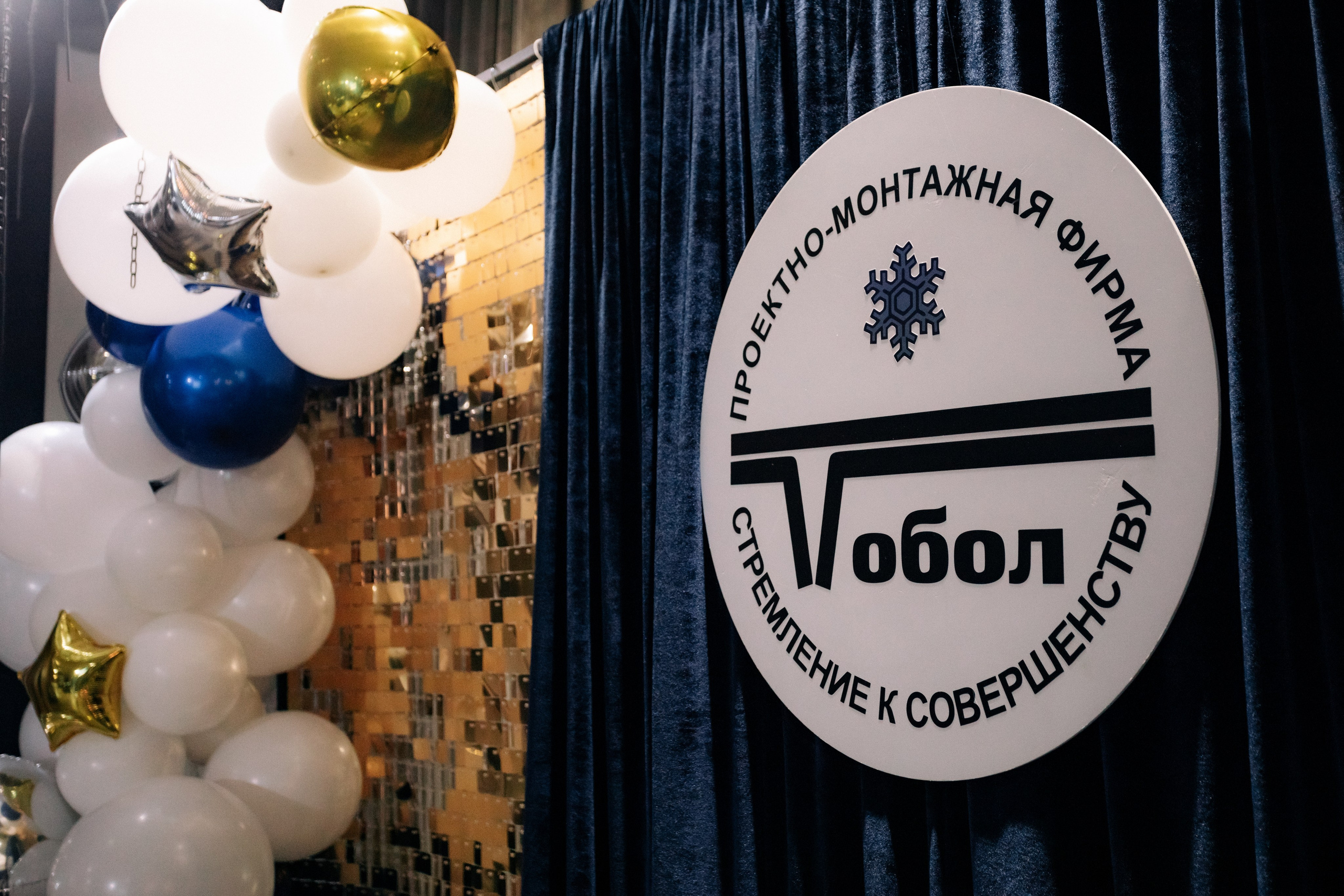 Корпоратив Тобол 2025. Свадебный и портретный фотограф в Омске Антон Карев