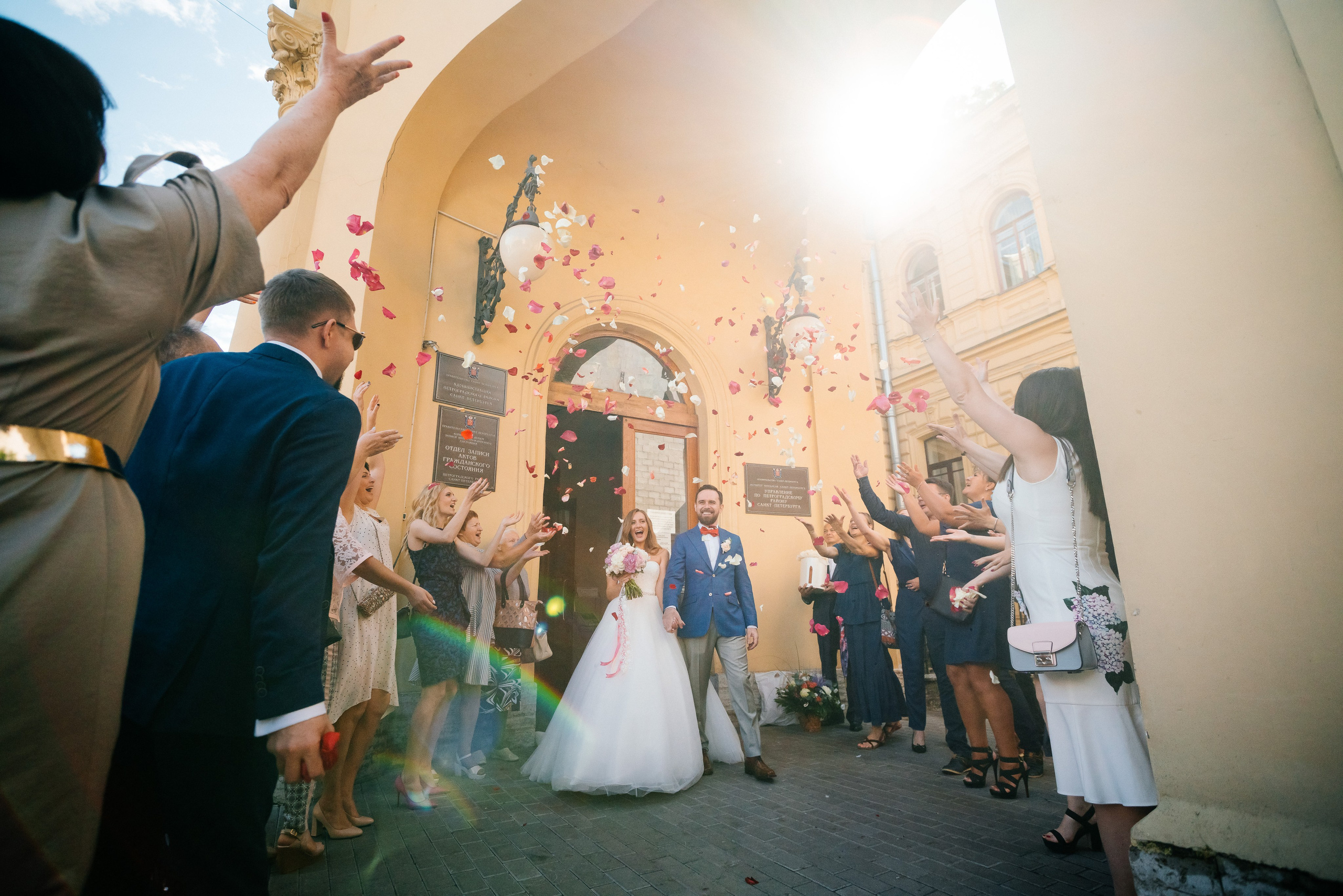 Сергей и Анна