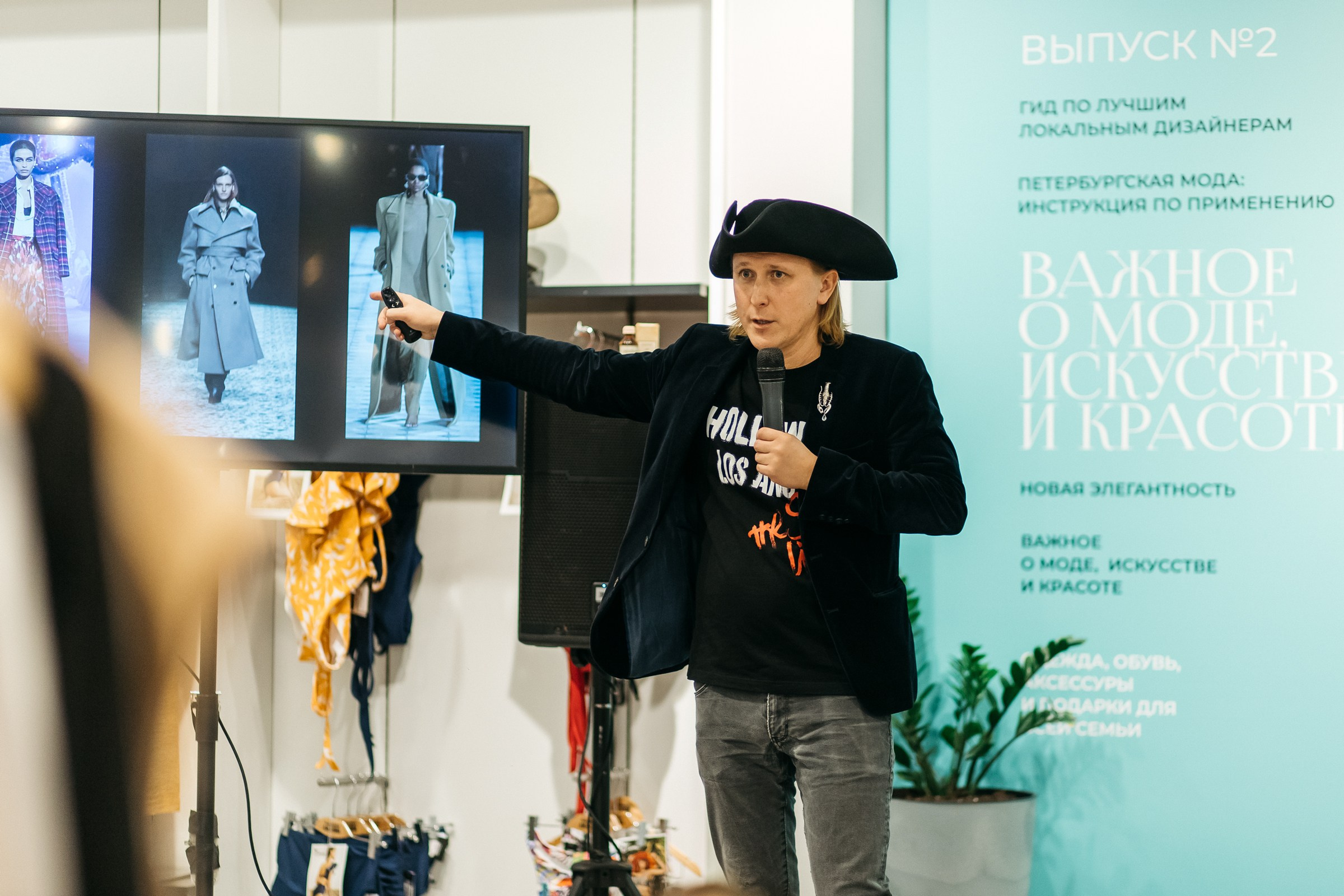 Петербургский дизайн