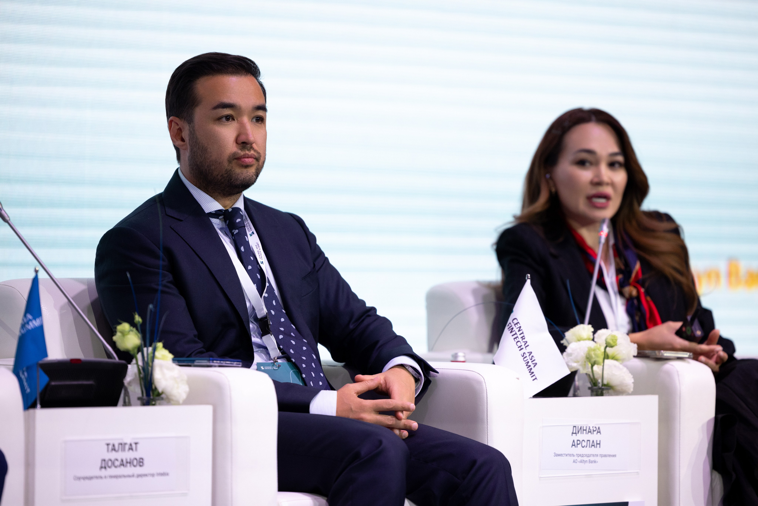 Форум Central Asia Fintech Summit. Кристина Шнайдер репортажный фотограф Алматы