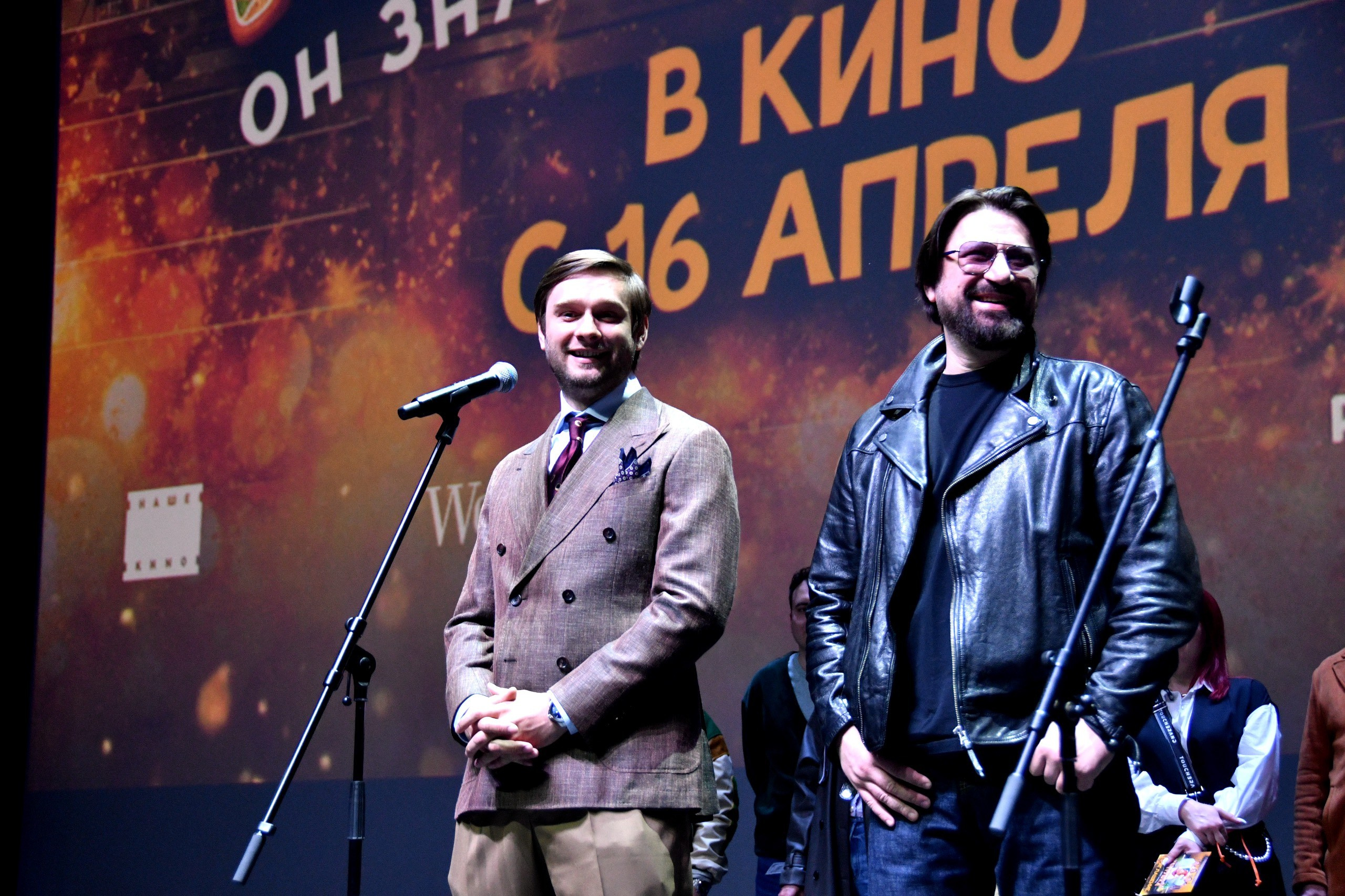 Премьера «ПЕТРУШКА» 12.04.2026